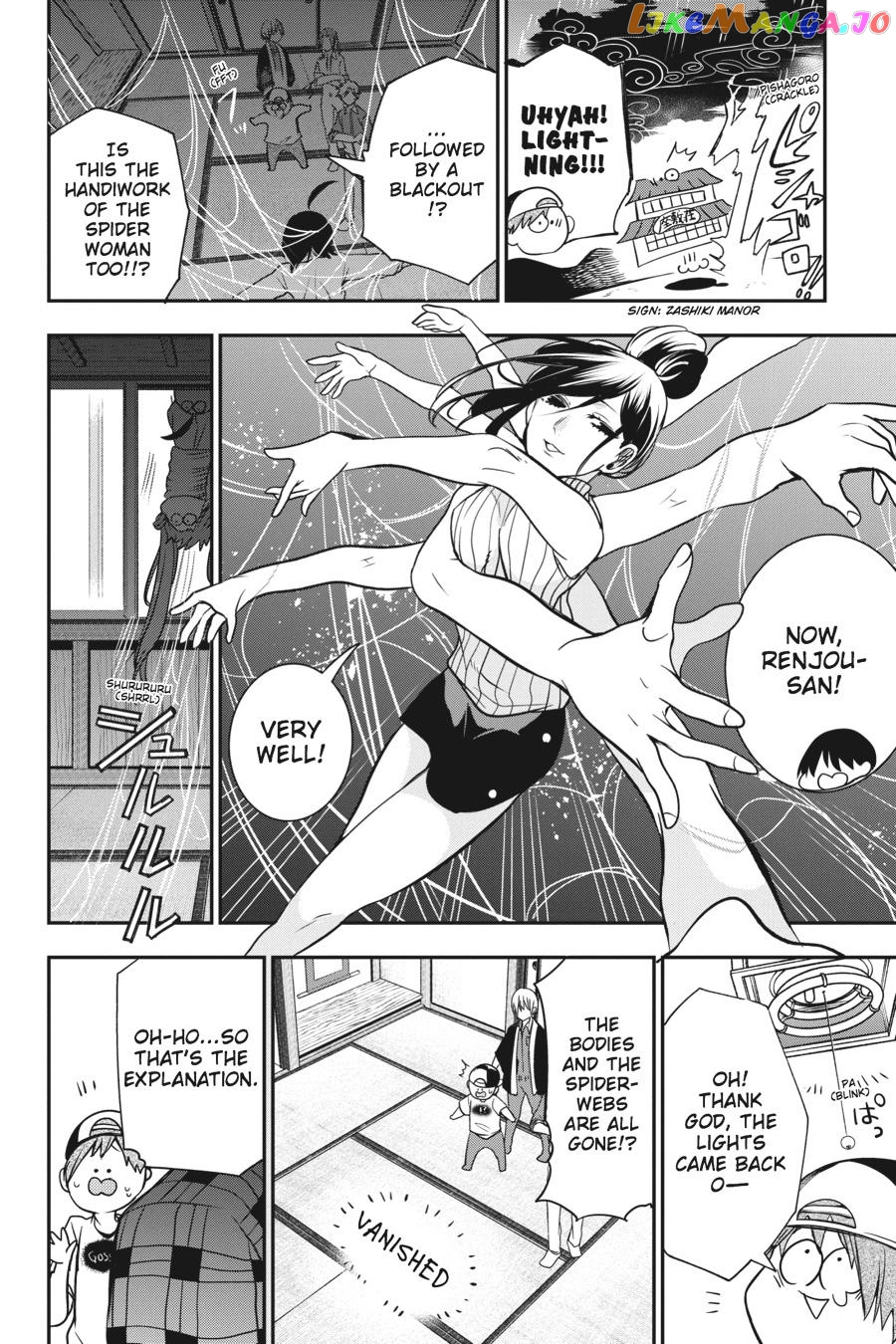 Youkai Gakkou no Sensei Hajimemashita! chapter 45 - page 2