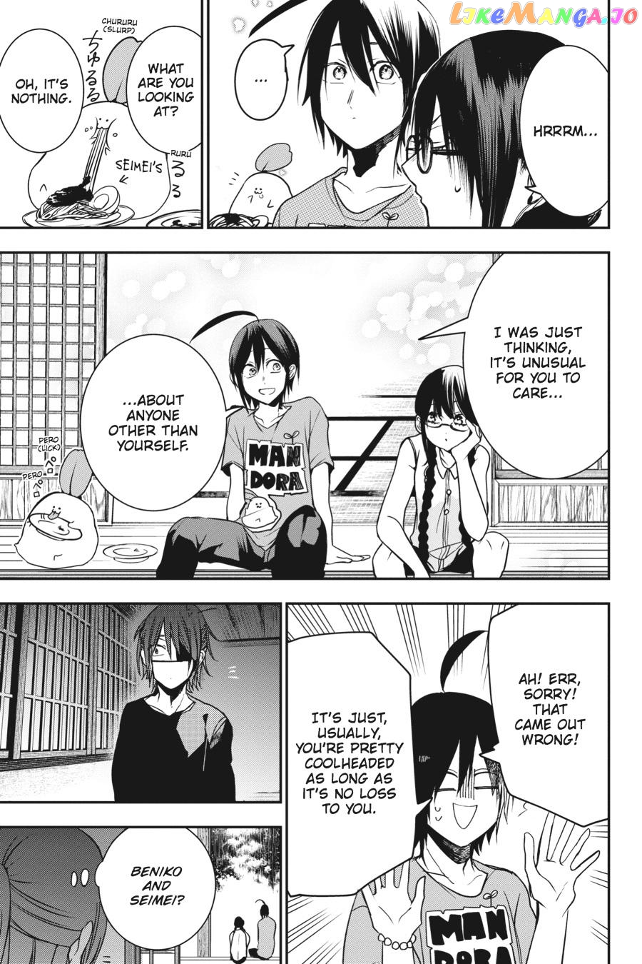 Youkai Gakkou no Sensei Hajimemashita! chapter 45 - page 5
