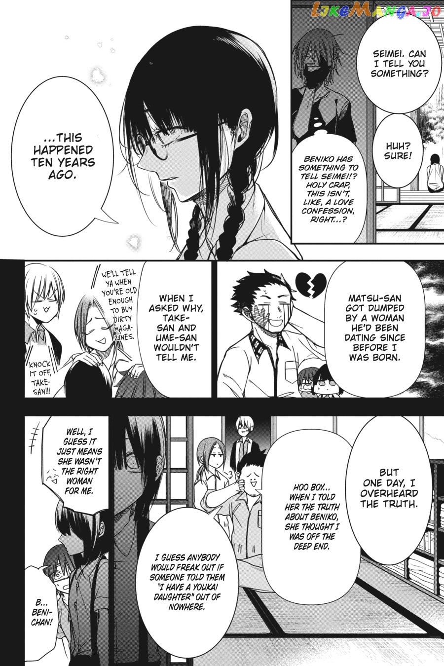 Youkai Gakkou no Sensei Hajimemashita! chapter 45 - page 6
