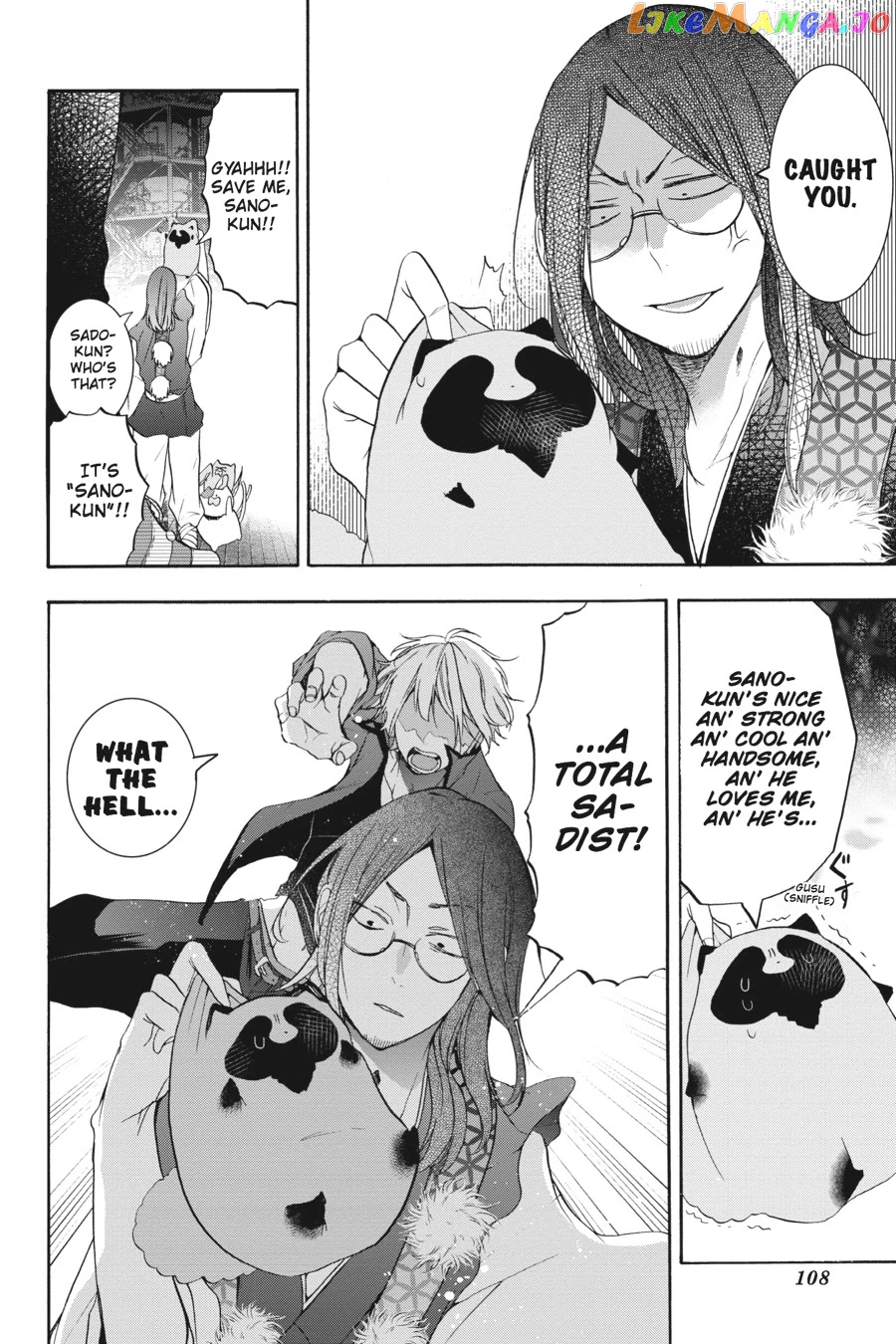 Youkai Gakkou no Sensei Hajimemashita! chapter 22 - page 10