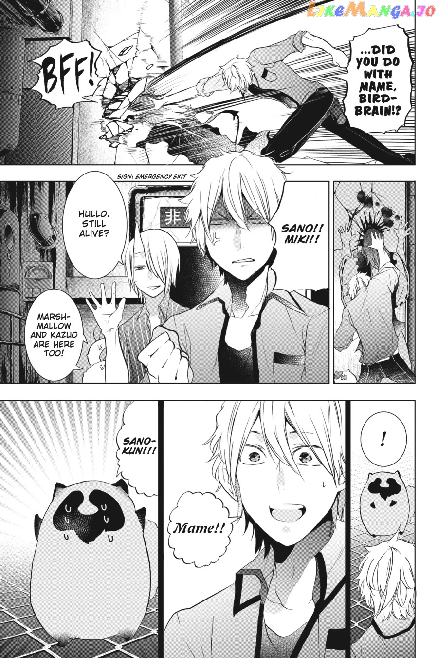 Youkai Gakkou no Sensei Hajimemashita! chapter 22 - page 11