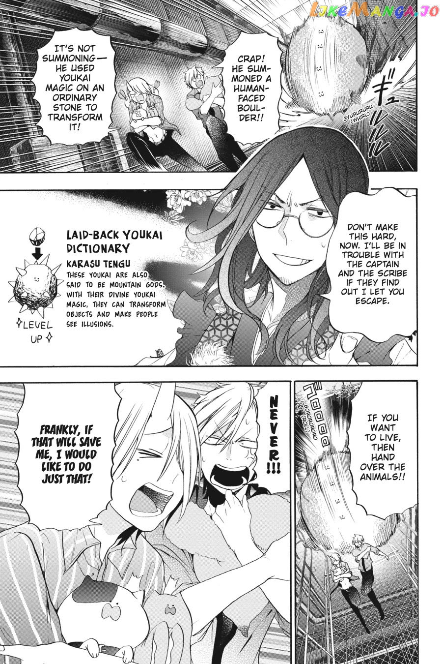 Youkai Gakkou no Sensei Hajimemashita! chapter 22 - page 13