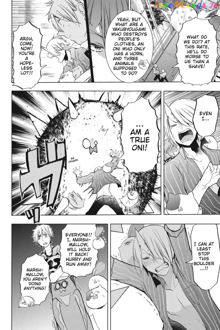 Youkai Gakkou no Sensei Hajimemashita! chapter 22 - page 14