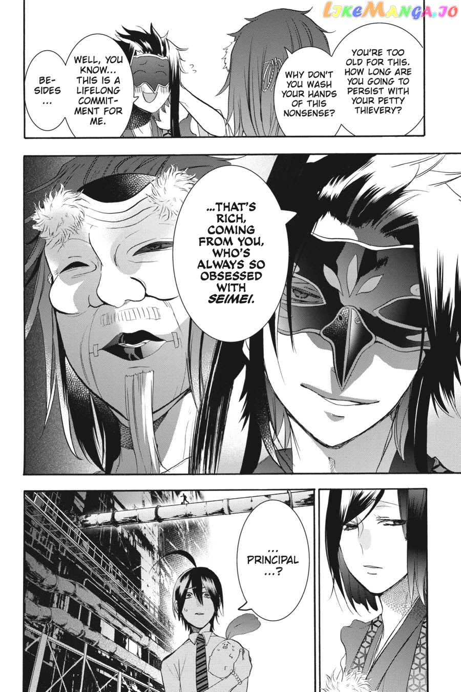 Youkai Gakkou no Sensei Hajimemashita! chapter 22 - page 18
