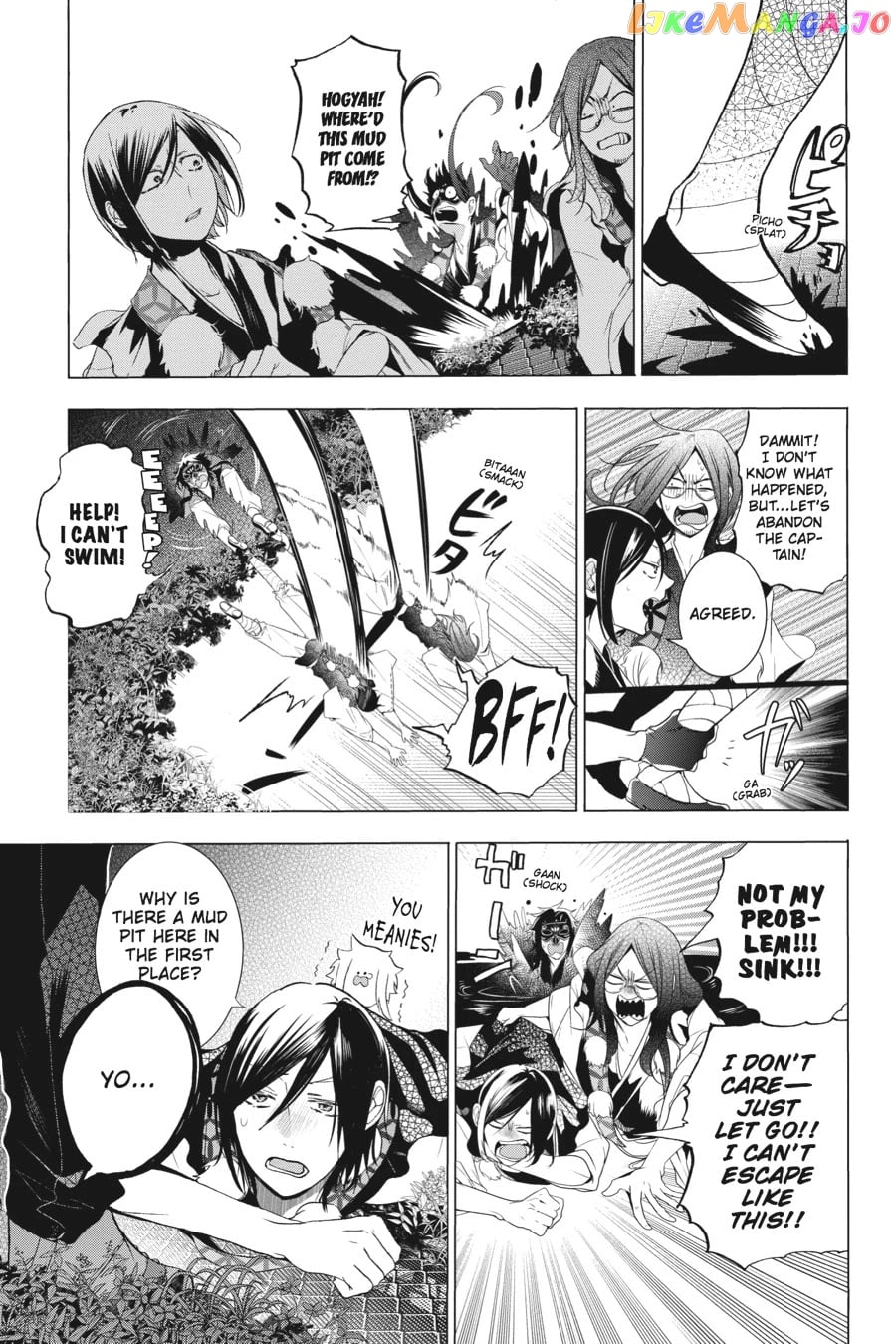 Youkai Gakkou no Sensei Hajimemashita! chapter 22 - page 23