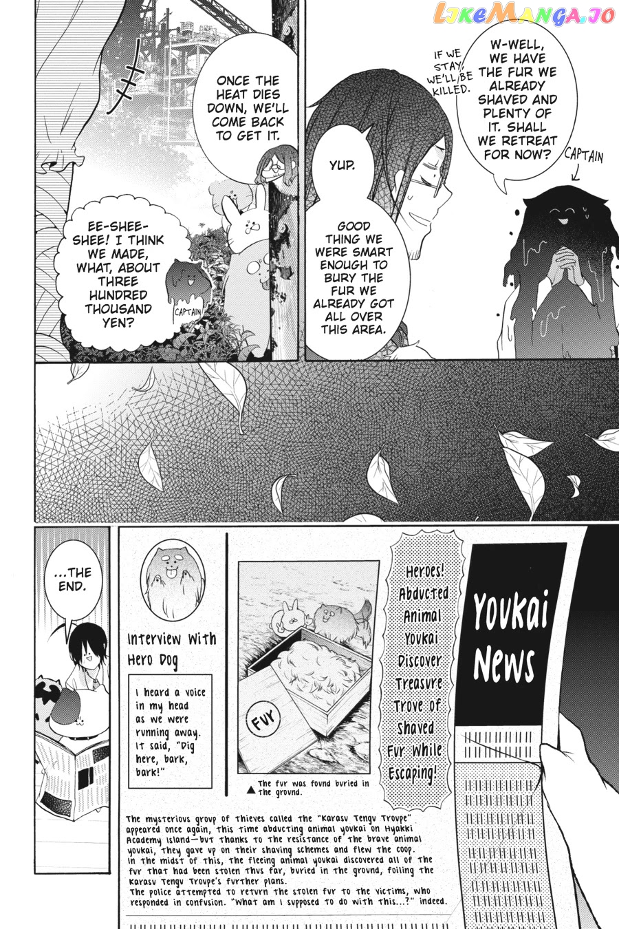 Youkai Gakkou no Sensei Hajimemashita! chapter 22 - page 27