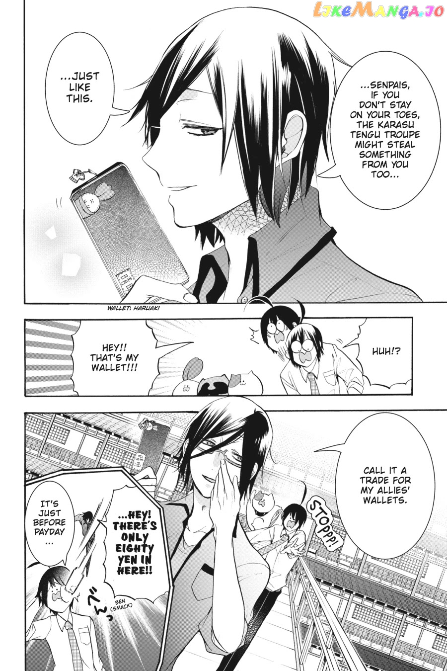 Youkai Gakkou no Sensei Hajimemashita! chapter 22 - page 31