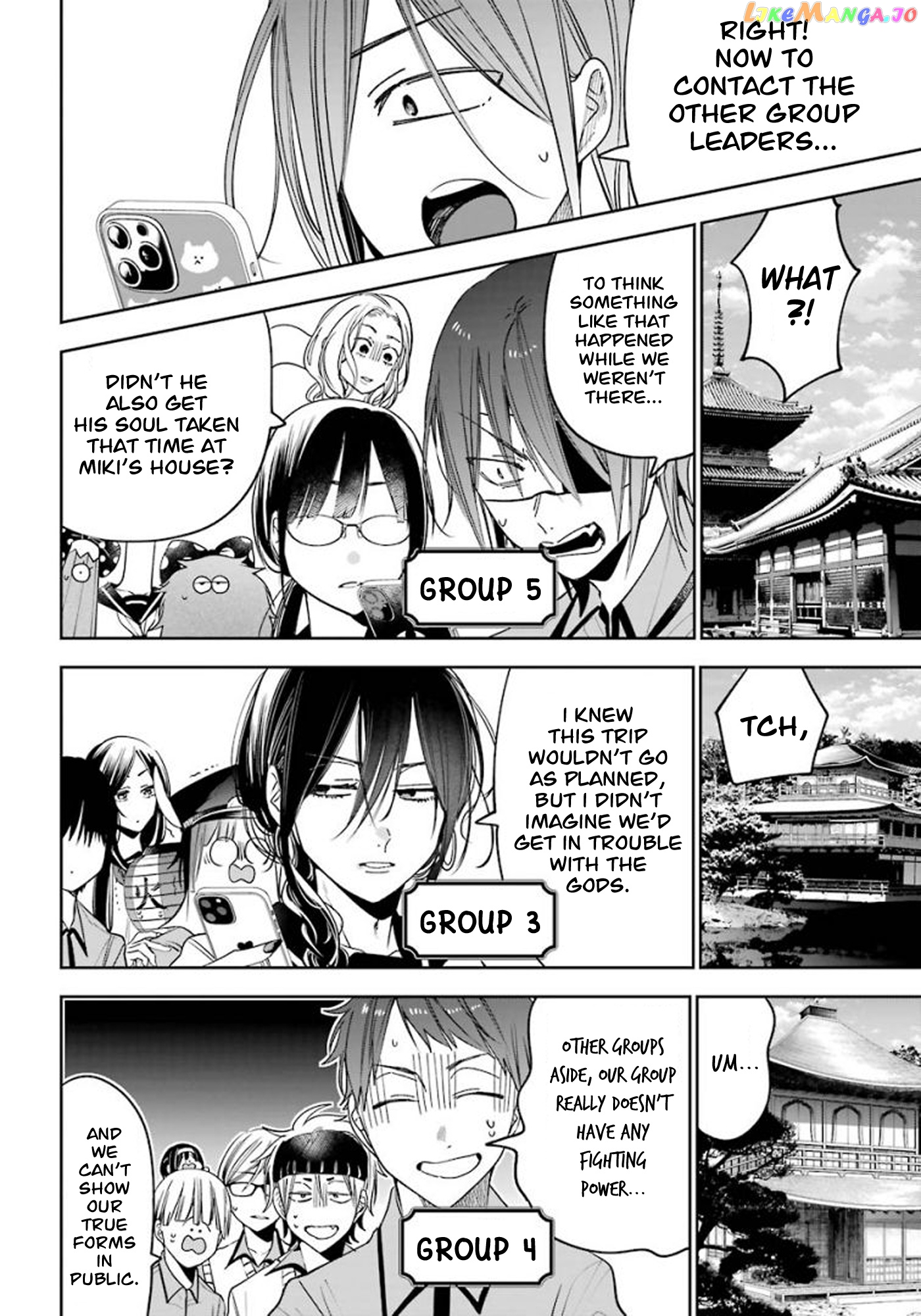 Youkai Gakkou no Sensei Hajimemashita! chapter 85 - page 10