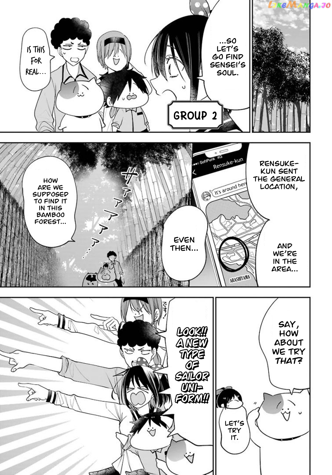 Youkai Gakkou no Sensei Hajimemashita! chapter 85 - page 11