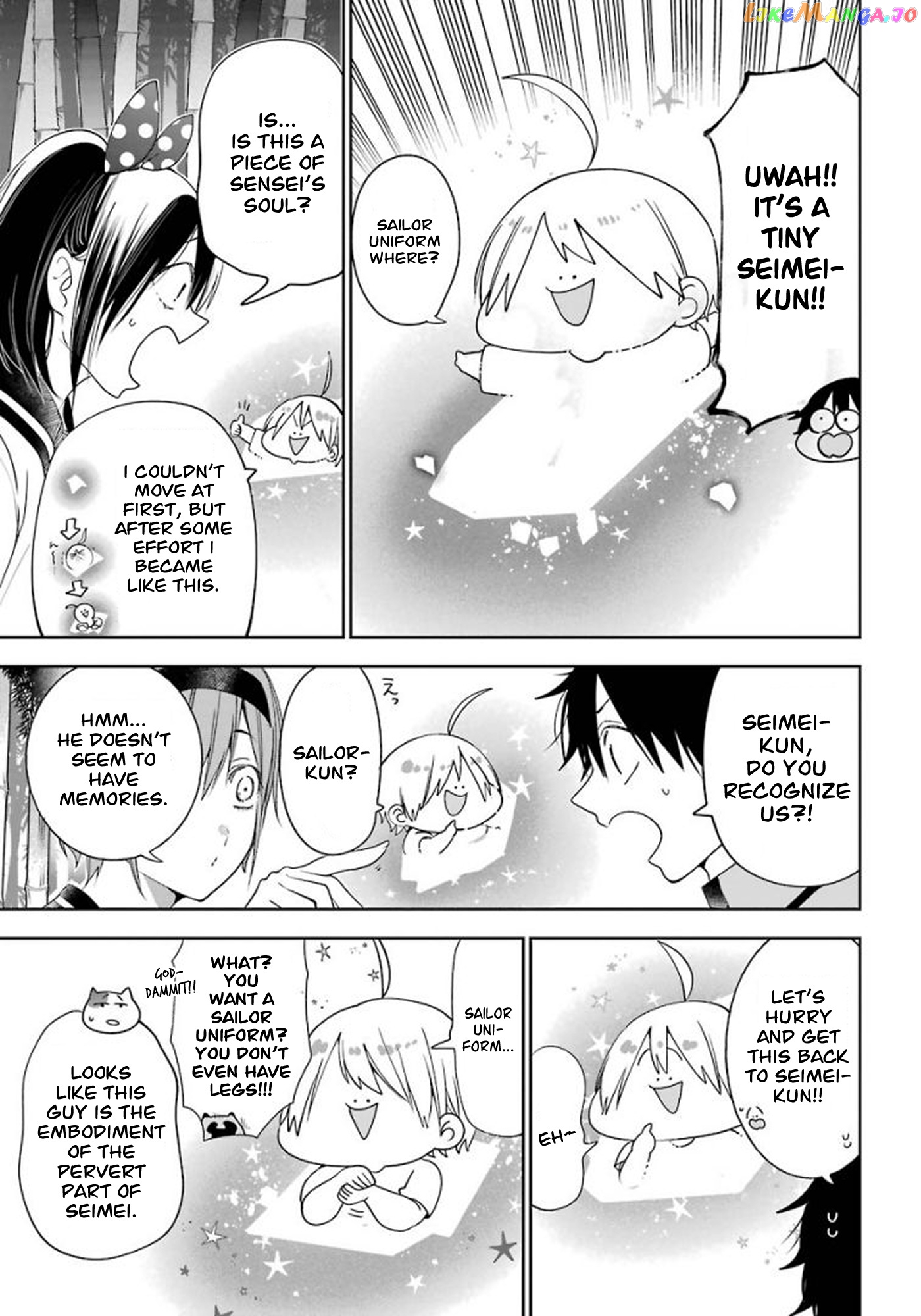 Youkai Gakkou no Sensei Hajimemashita! chapter 85 - page 13