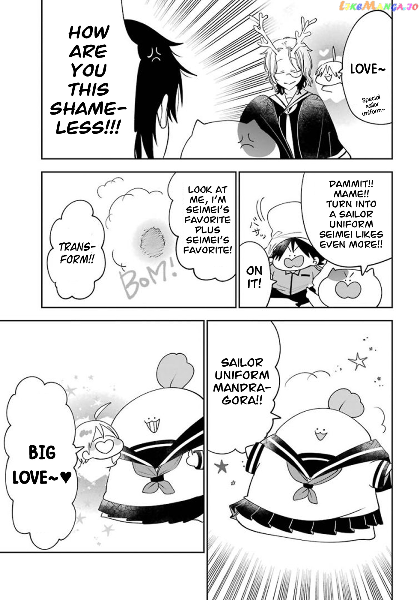 Youkai Gakkou no Sensei Hajimemashita! chapter 85 - page 17
