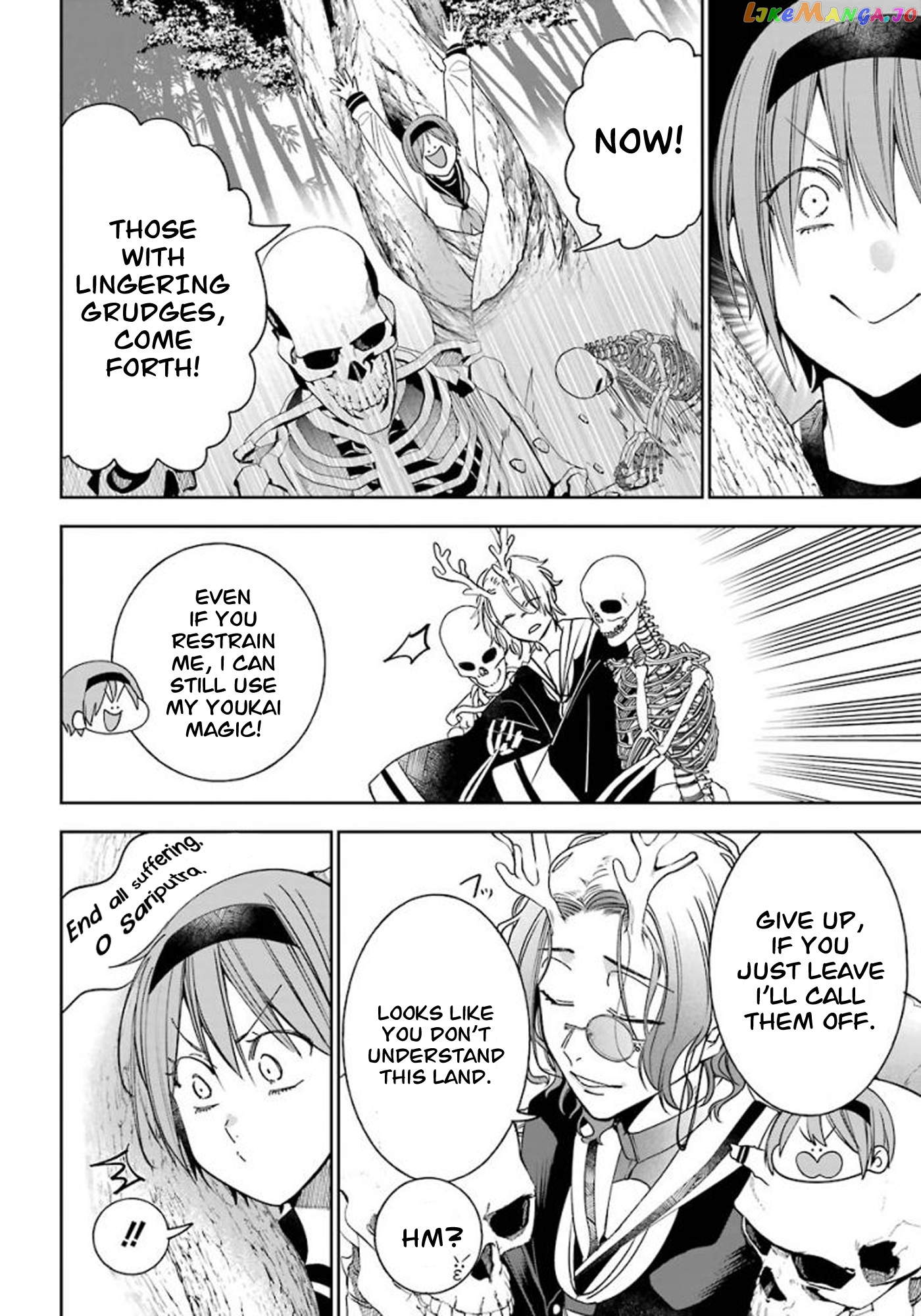 Youkai Gakkou no Sensei Hajimemashita! chapter 85 - page 18