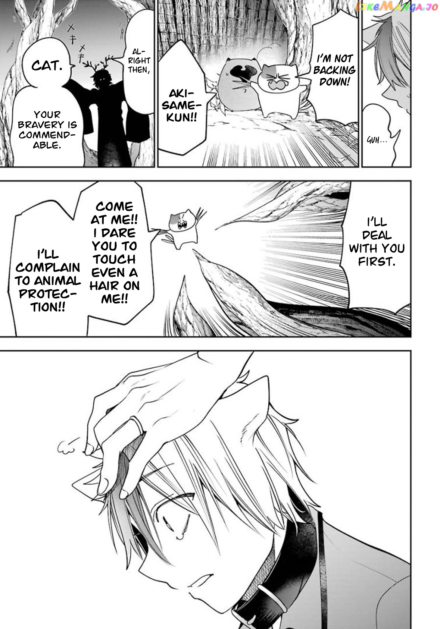 Youkai Gakkou no Sensei Hajimemashita! chapter 85 - page 21