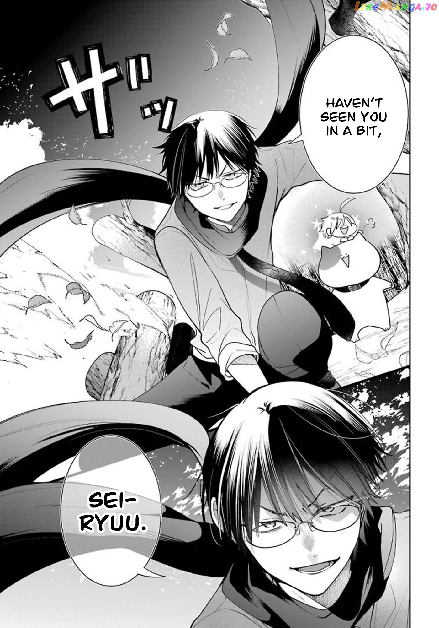 Youkai Gakkou no Sensei Hajimemashita! chapter 85 - page 23