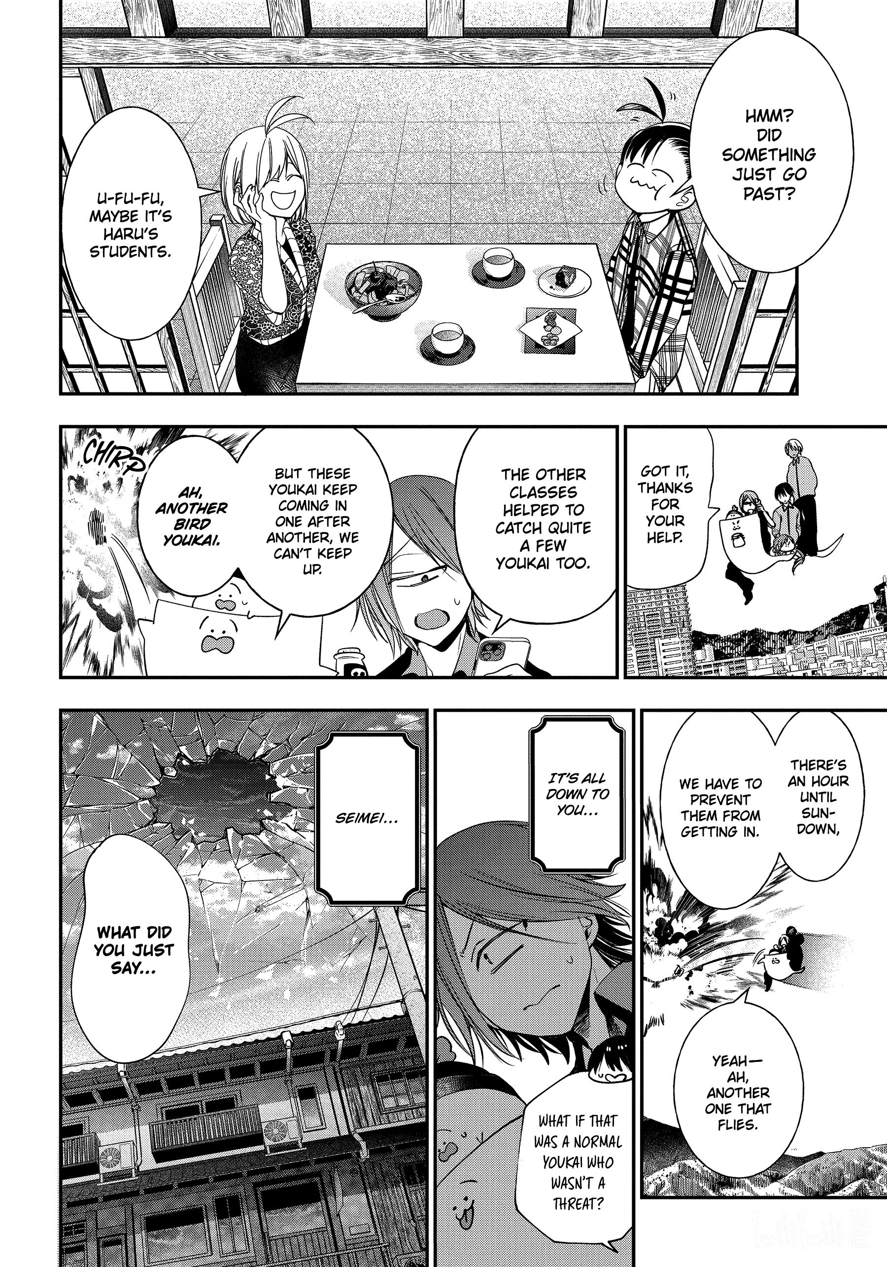 Youkai Gakkou no Sensei Hajimemashita! chapter 92 - page 12
