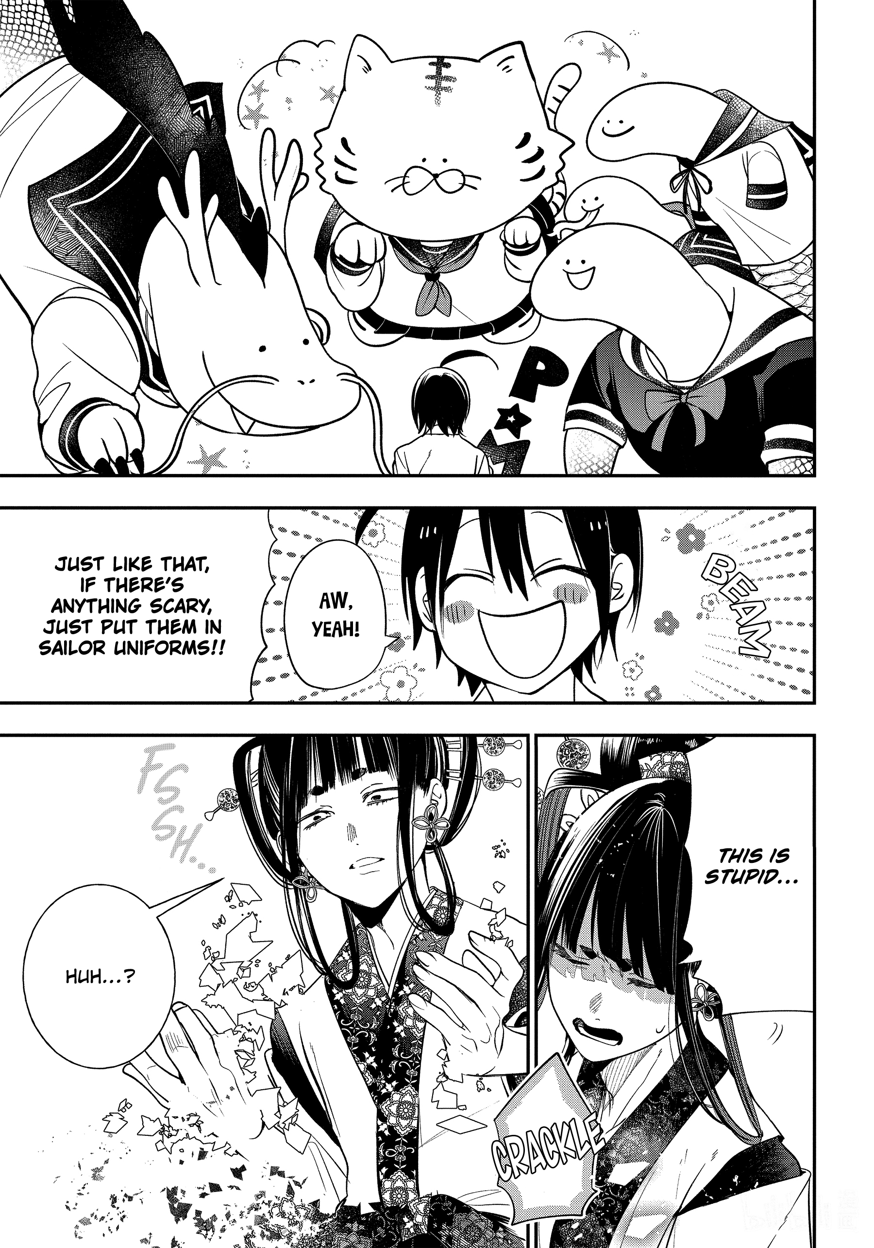 Youkai Gakkou no Sensei Hajimemashita! chapter 92 - page 21