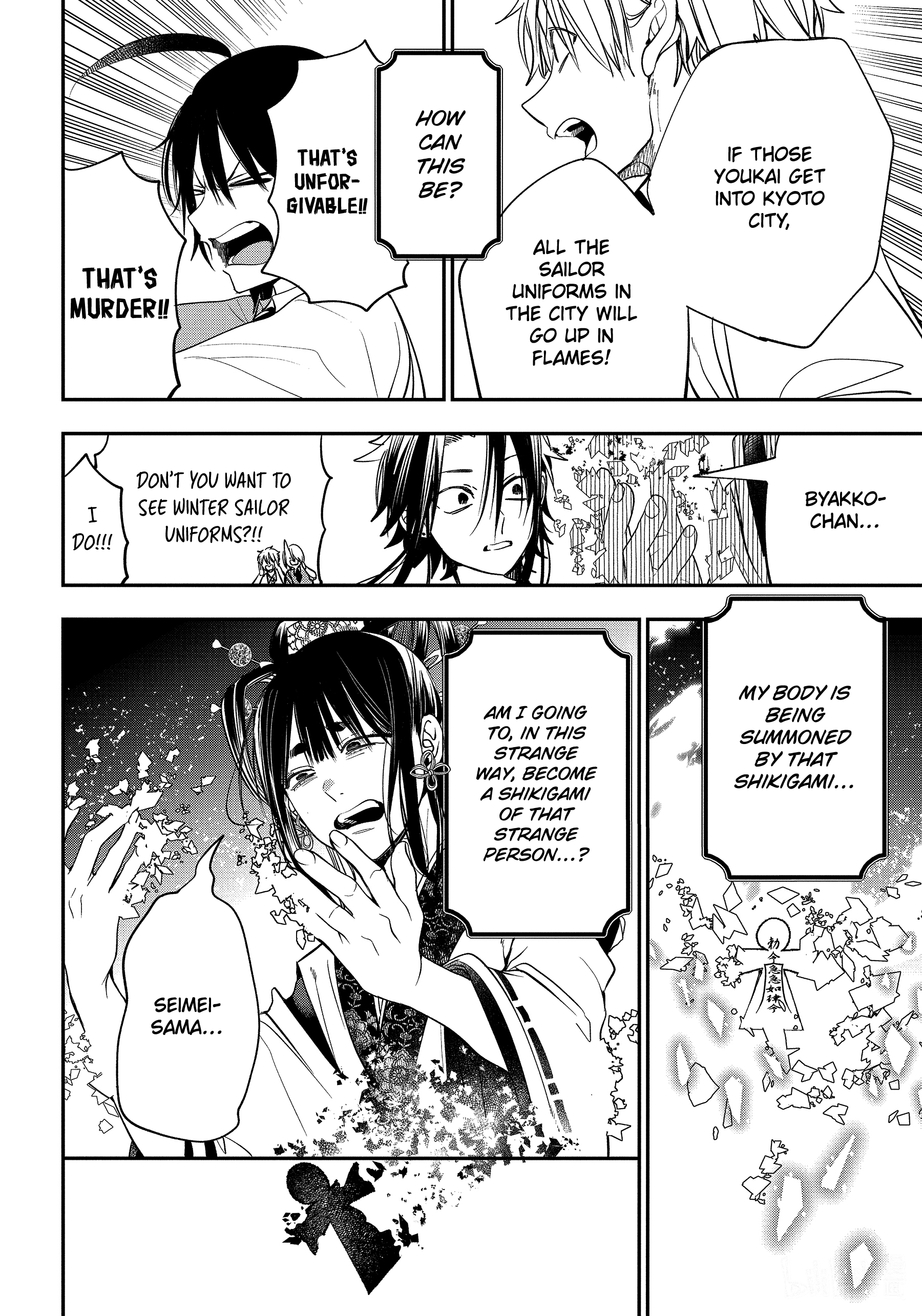 Youkai Gakkou no Sensei Hajimemashita! chapter 92 - page 22