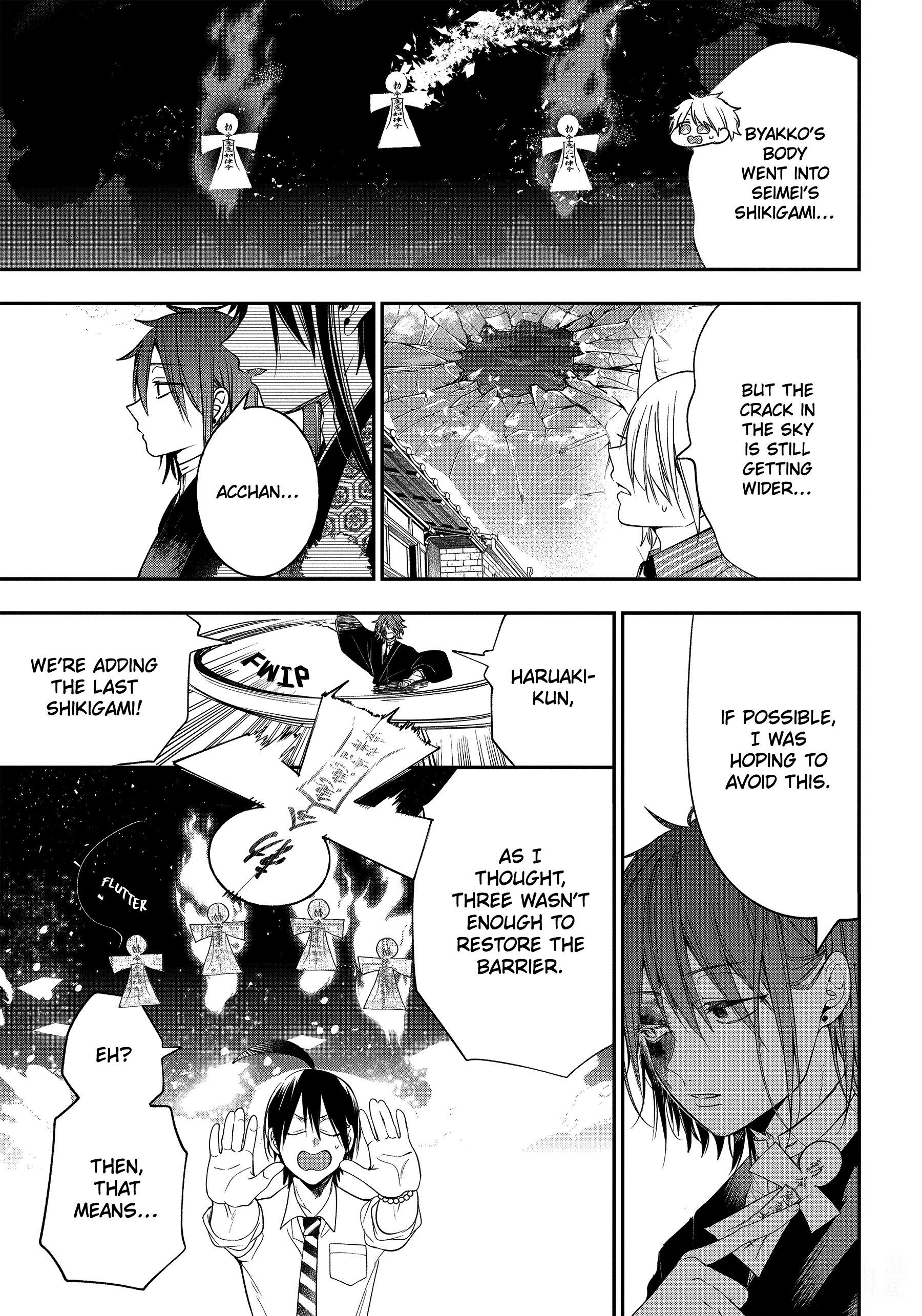 Youkai Gakkou no Sensei Hajimemashita! chapter 92 - page 23