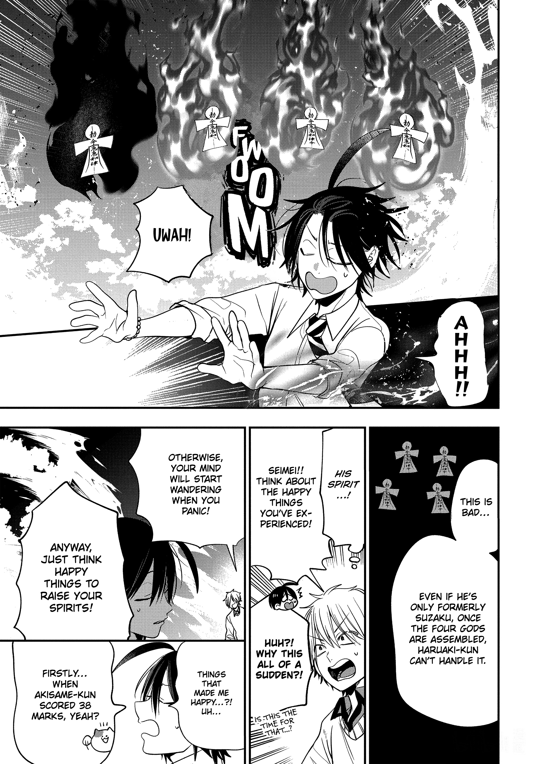 Youkai Gakkou no Sensei Hajimemashita! chapter 92 - page 25