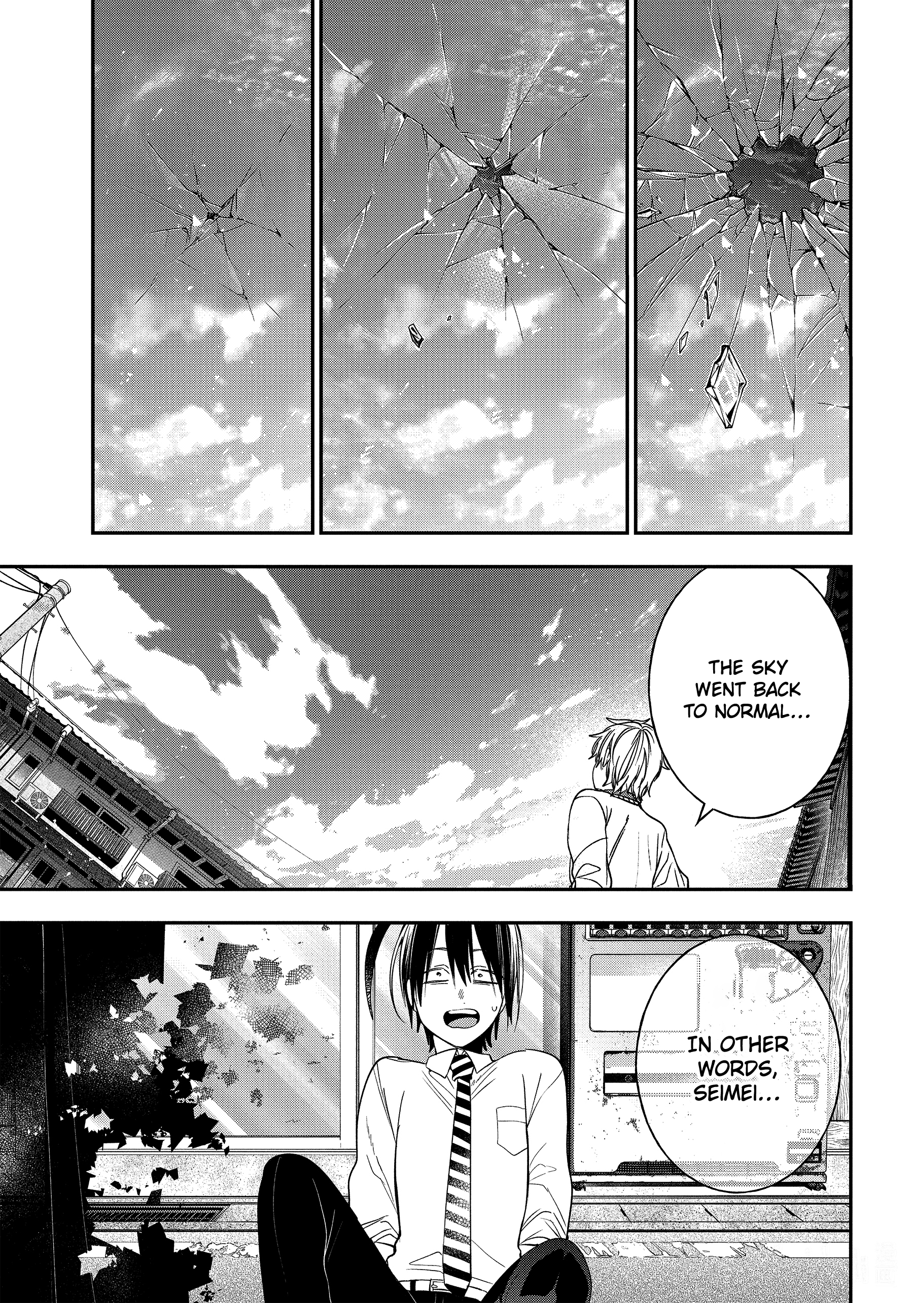 Youkai Gakkou no Sensei Hajimemashita! chapter 92 - page 29