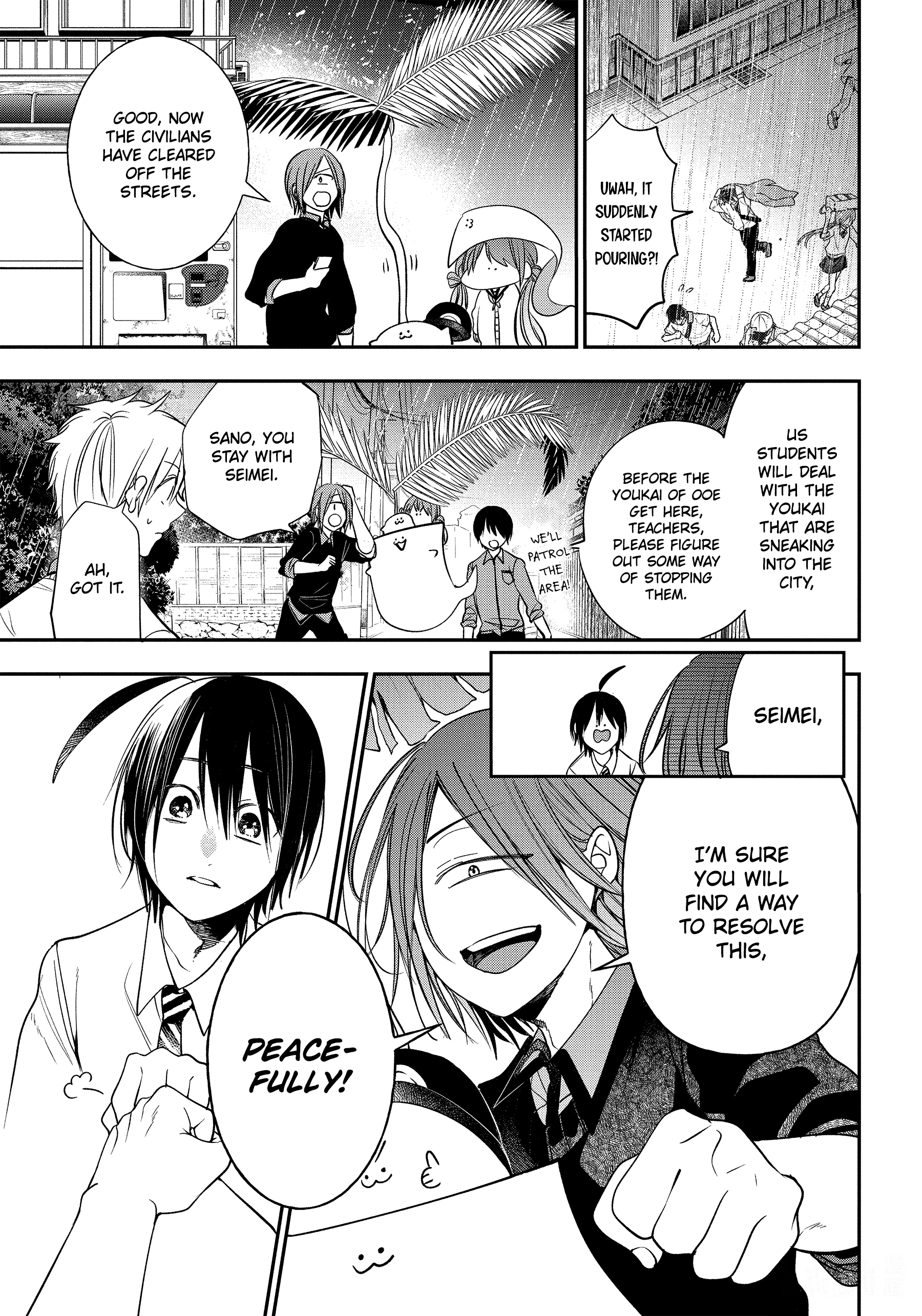 Youkai Gakkou no Sensei Hajimemashita! chapter 92 - page 5