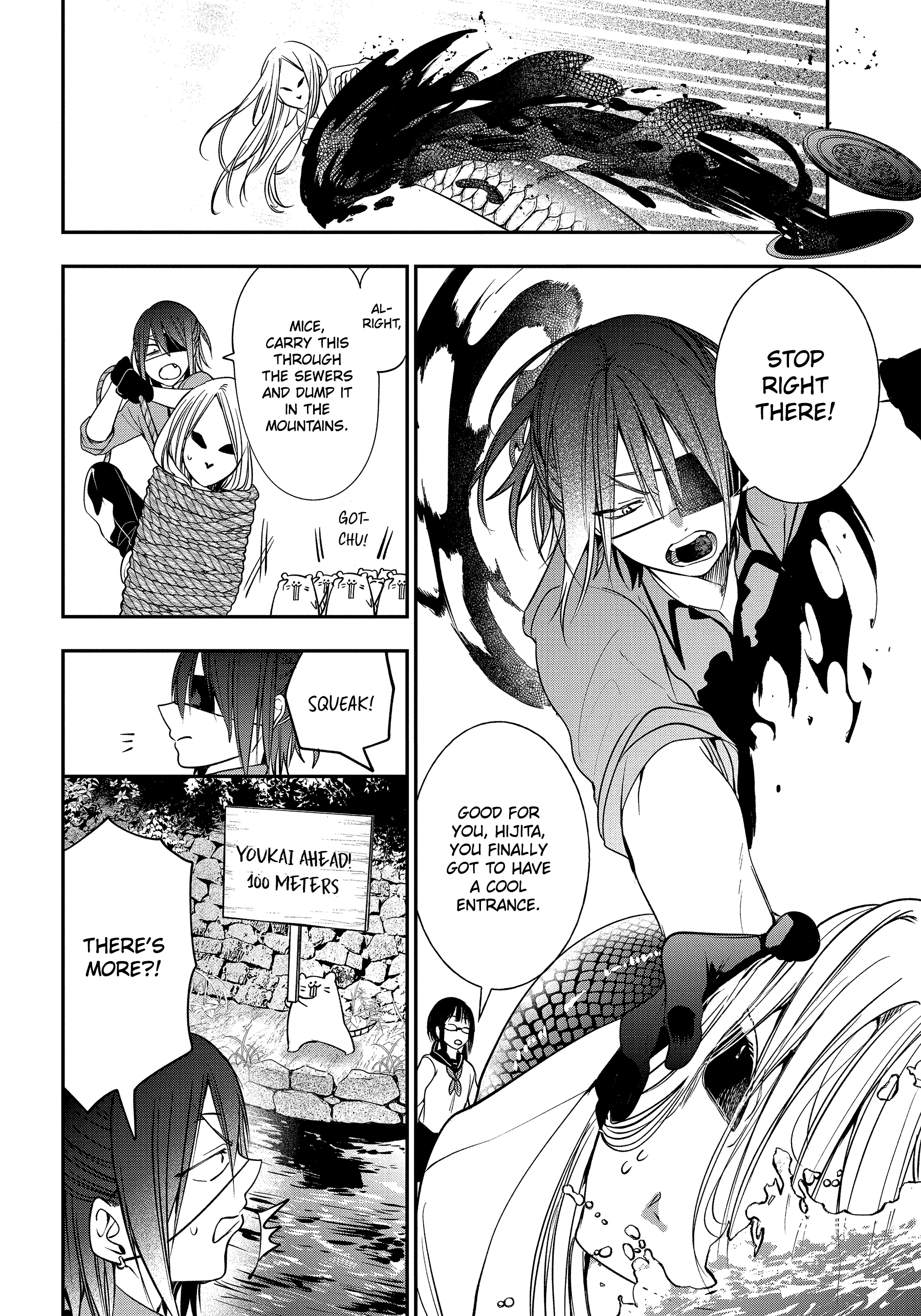 Youkai Gakkou no Sensei Hajimemashita! chapter 92 - page 8