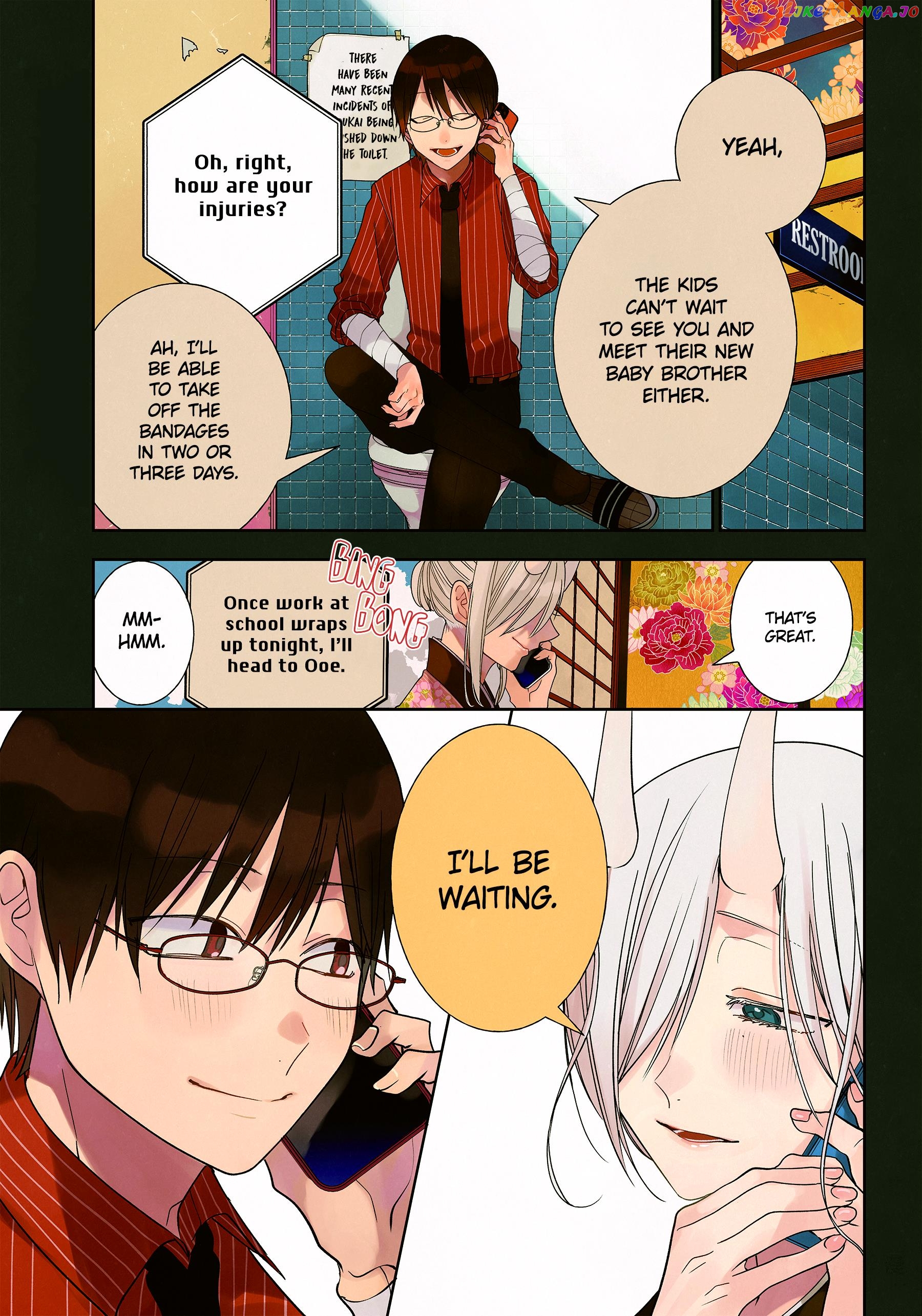 Youkai Gakkou no Sensei Hajimemashita! chapter 102 - page 1