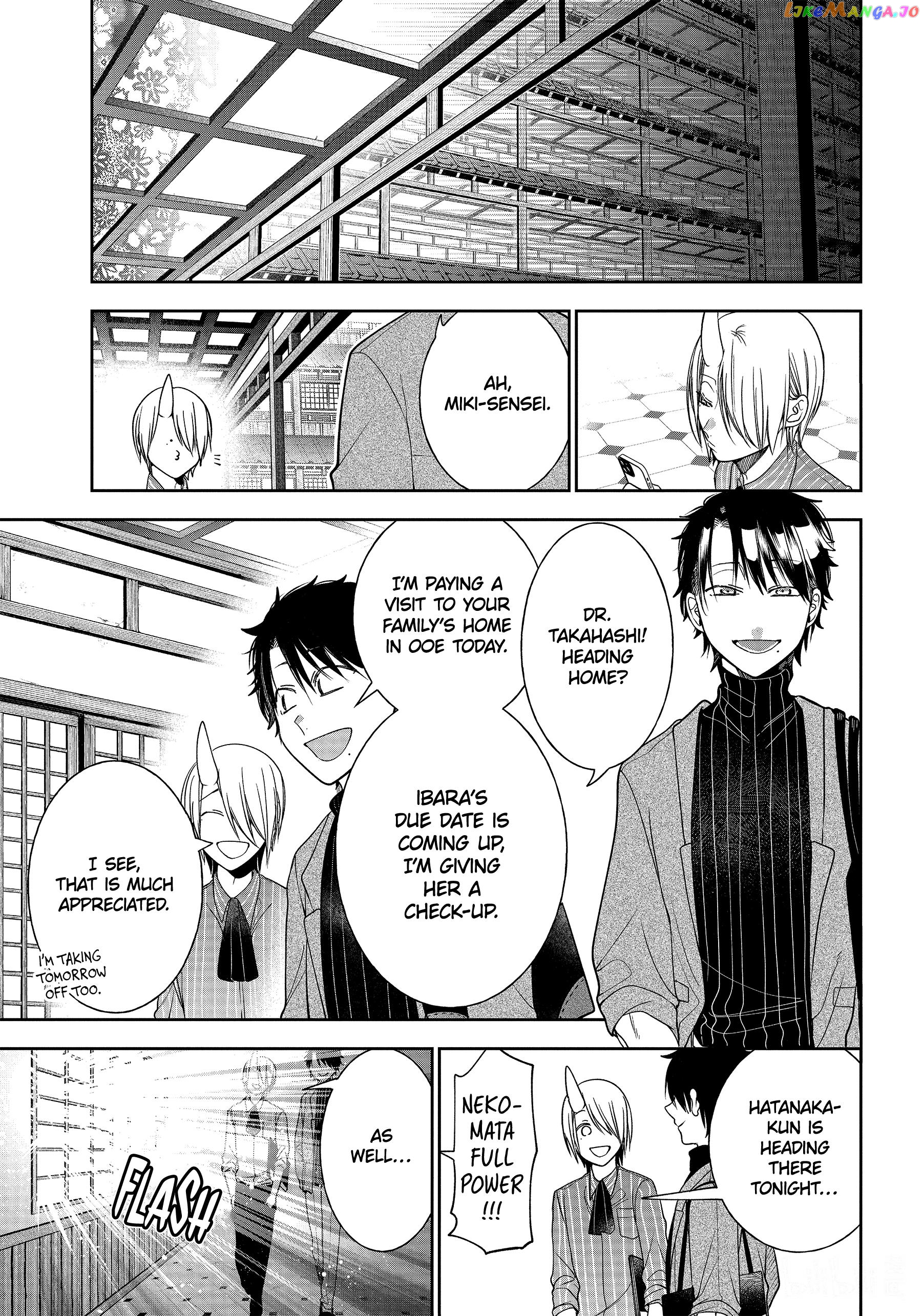 Youkai Gakkou no Sensei Hajimemashita! chapter 102 - page 14