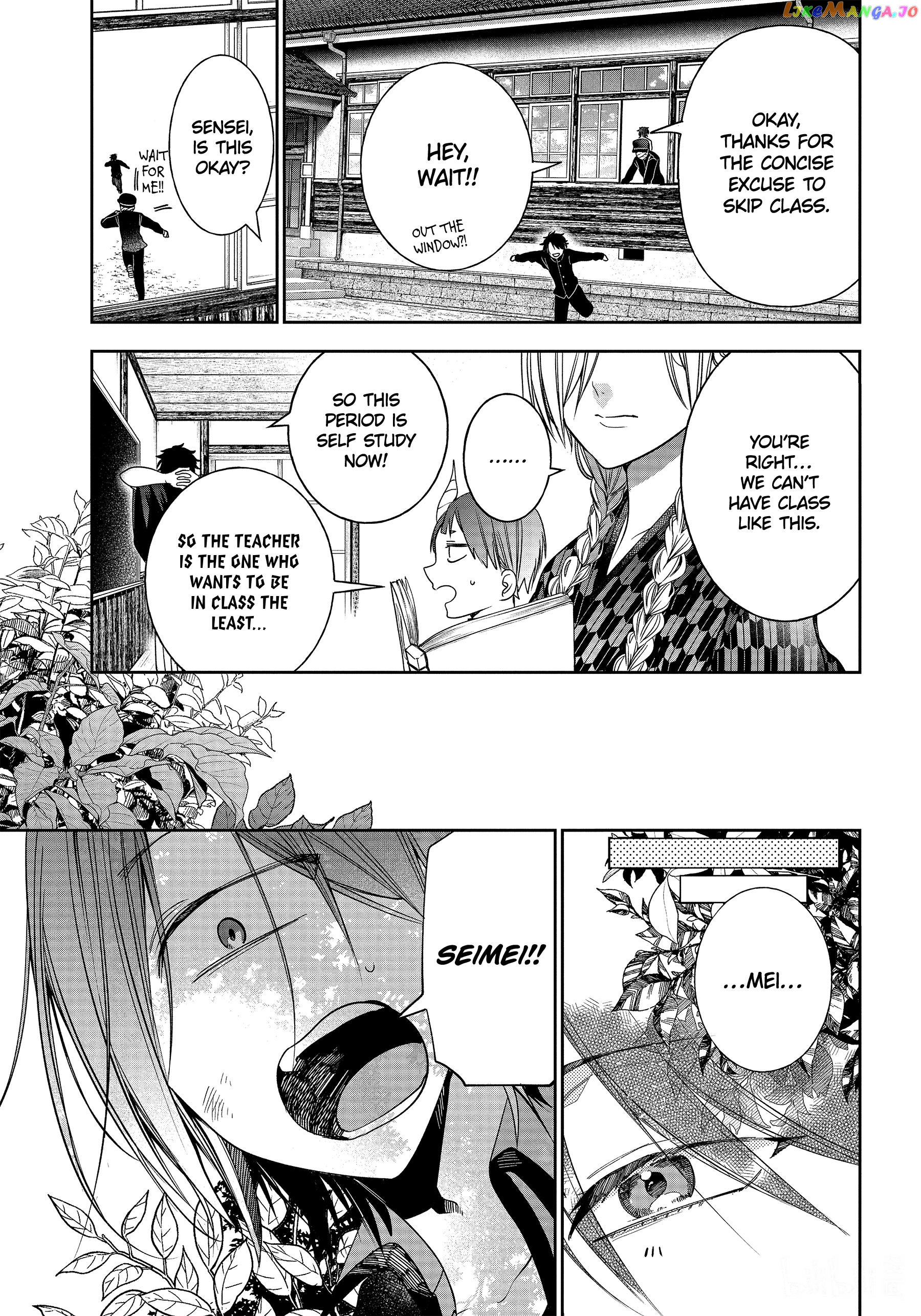 Youkai Gakkou no Sensei Hajimemashita! chapter 102 - page 18