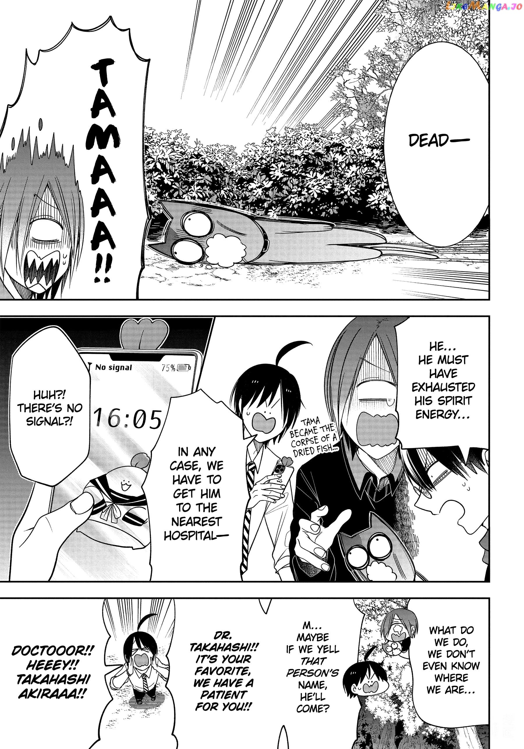 Youkai Gakkou no Sensei Hajimemashita! chapter 102 - page 20