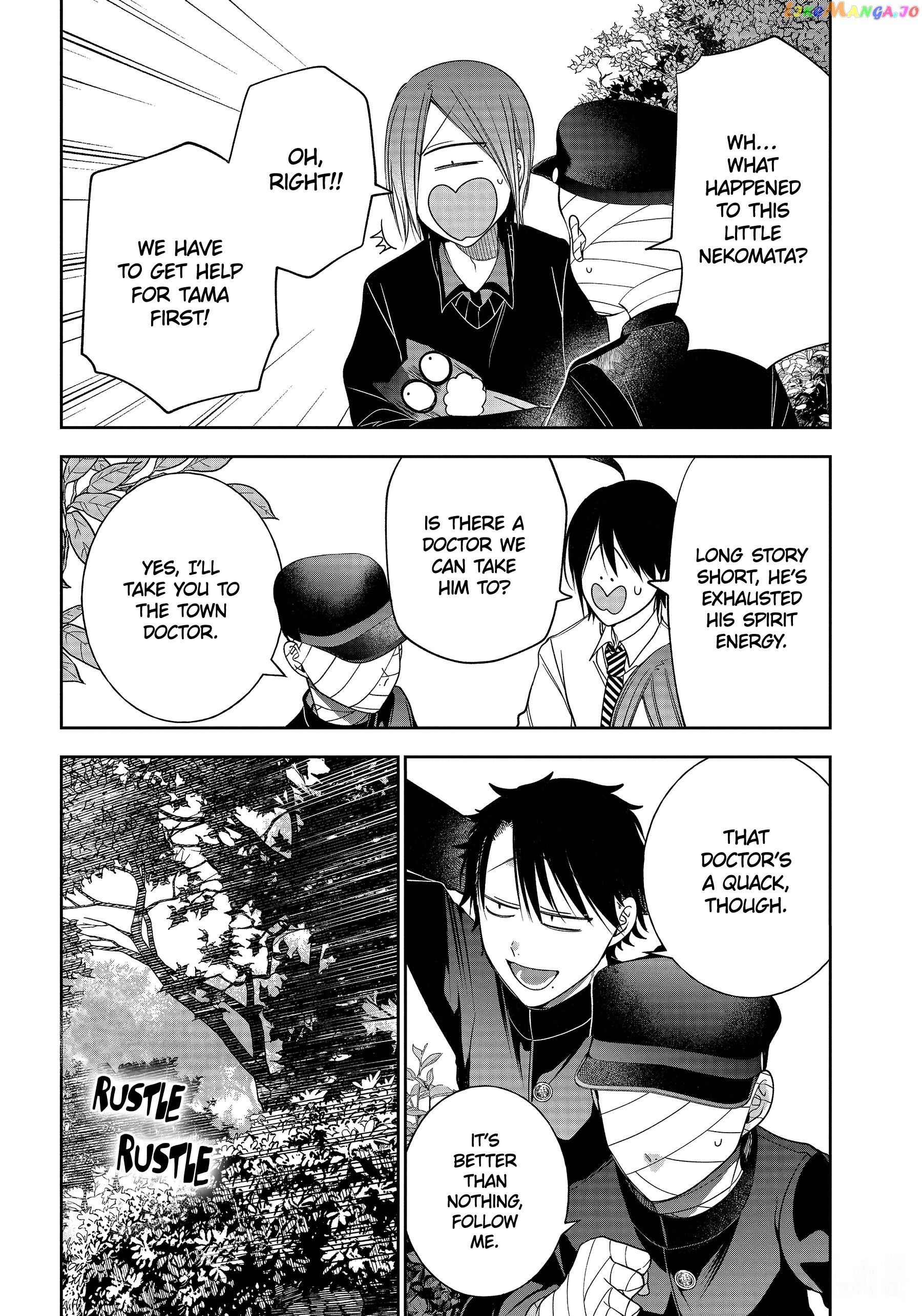 Youkai Gakkou no Sensei Hajimemashita! chapter 102 - page 23