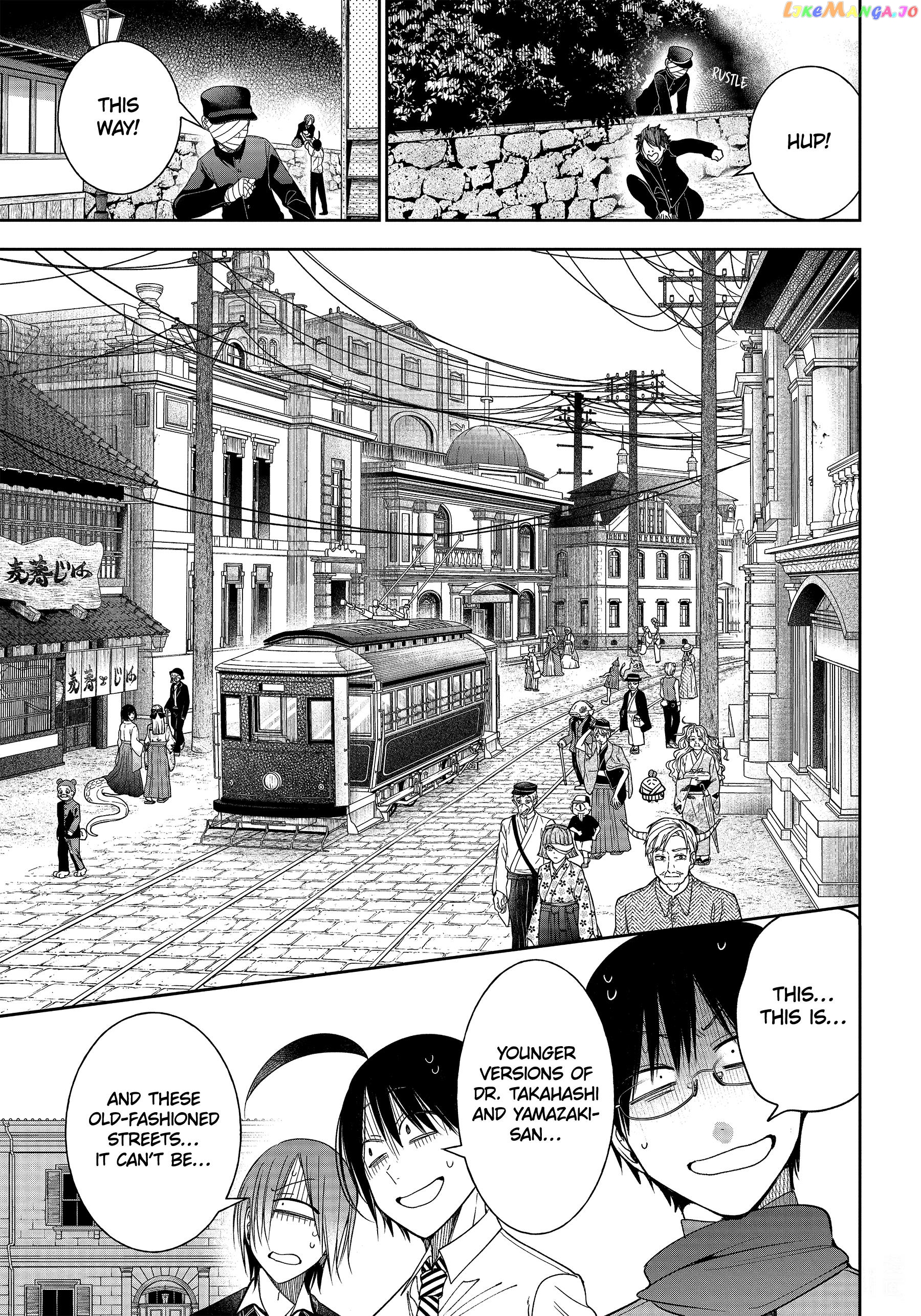 Youkai Gakkou no Sensei Hajimemashita! chapter 102 - page 24