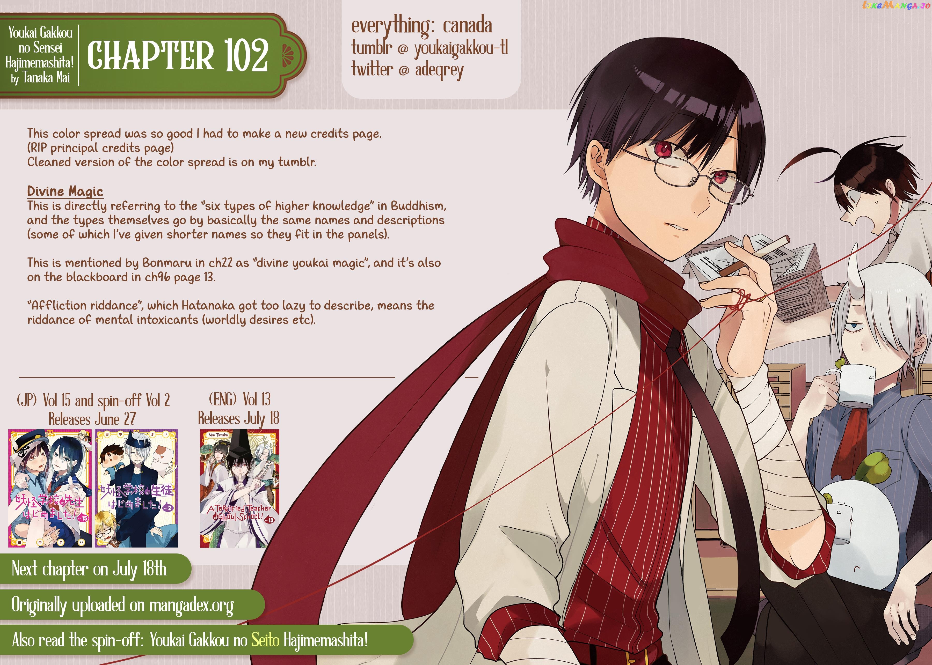 Youkai Gakkou no Sensei Hajimemashita! chapter 102 - page 27