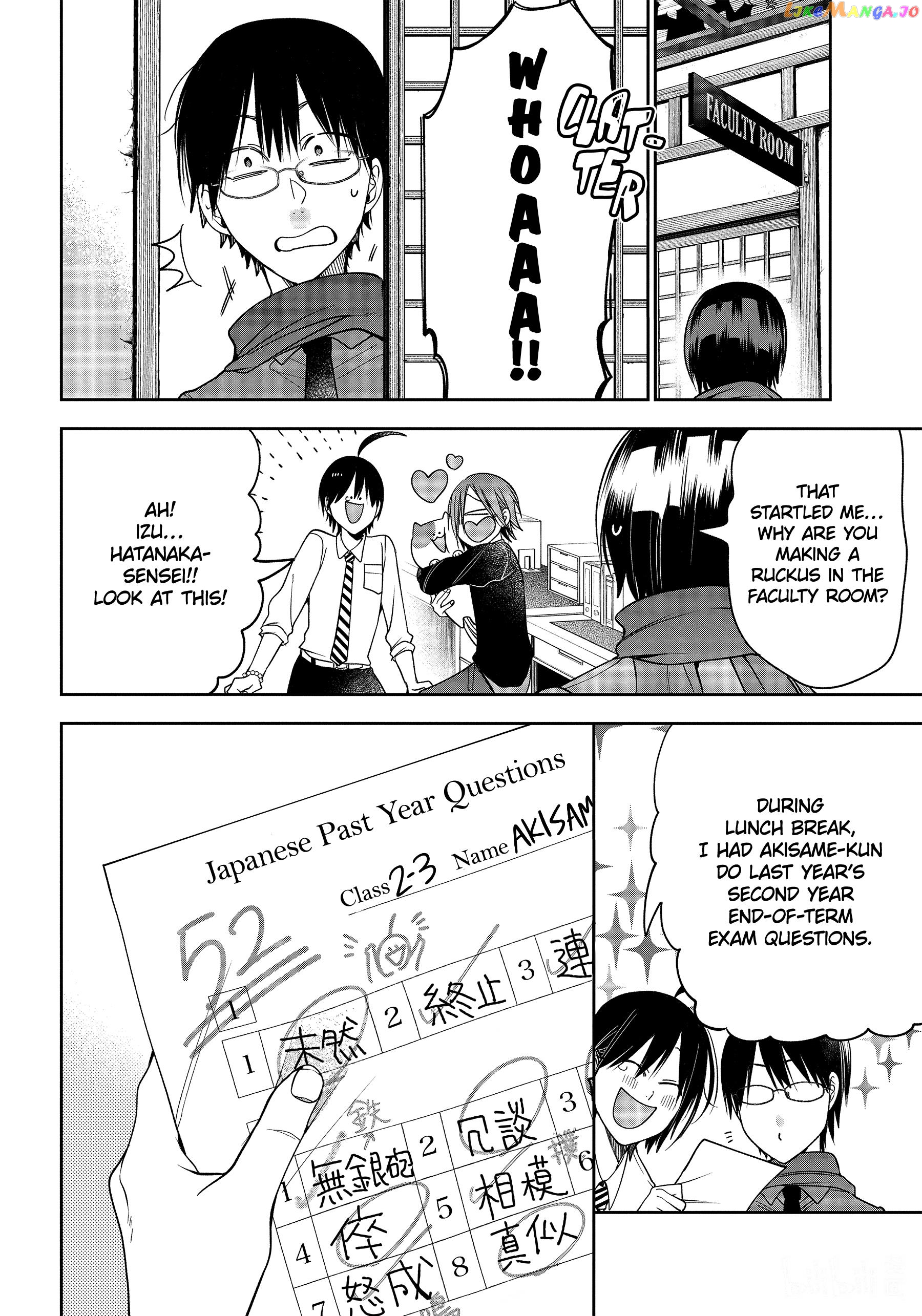 Youkai Gakkou no Sensei Hajimemashita! chapter 102 - page 3