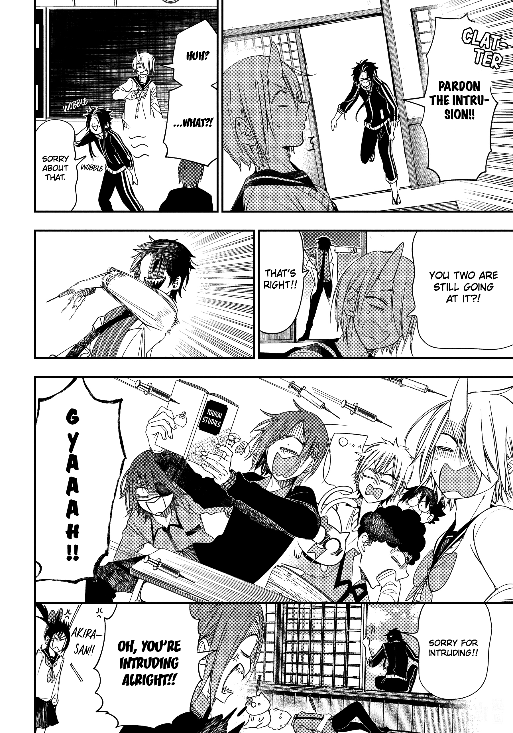 Youkai Gakkou no Sensei Hajimemashita! chapter 96 - page 14