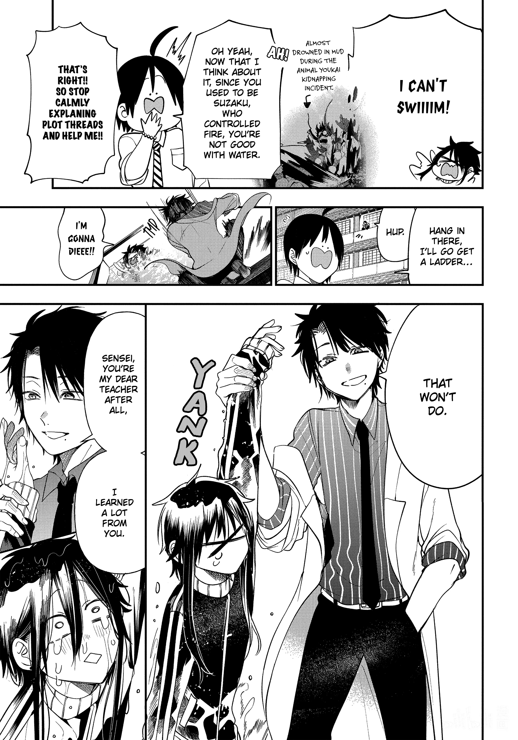 Youkai Gakkou no Sensei Hajimemashita! chapter 96 - page 17