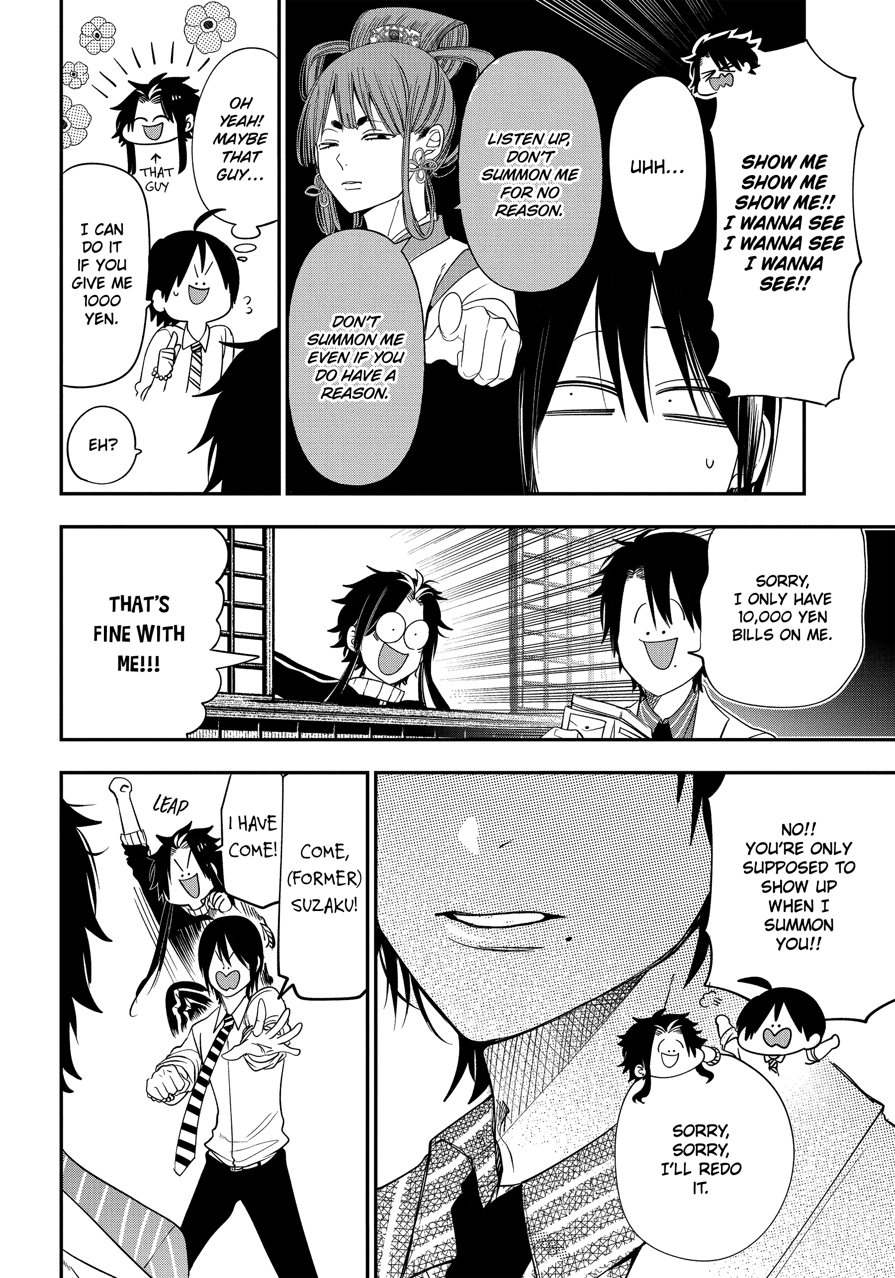 Youkai Gakkou no Sensei Hajimemashita! chapter 96 - page 4