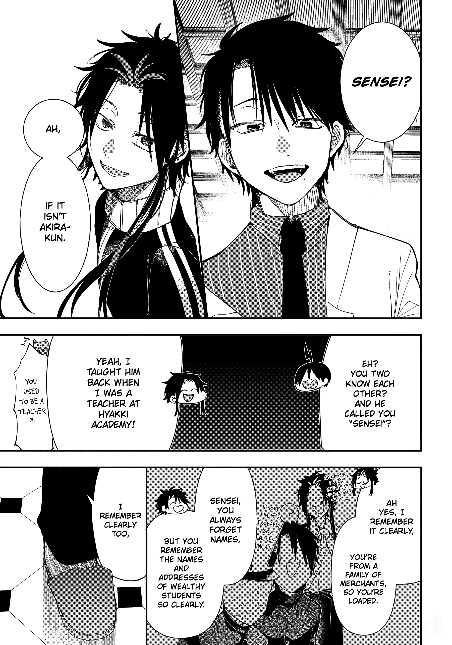 Youkai Gakkou no Sensei Hajimemashita! chapter 96 - page 5