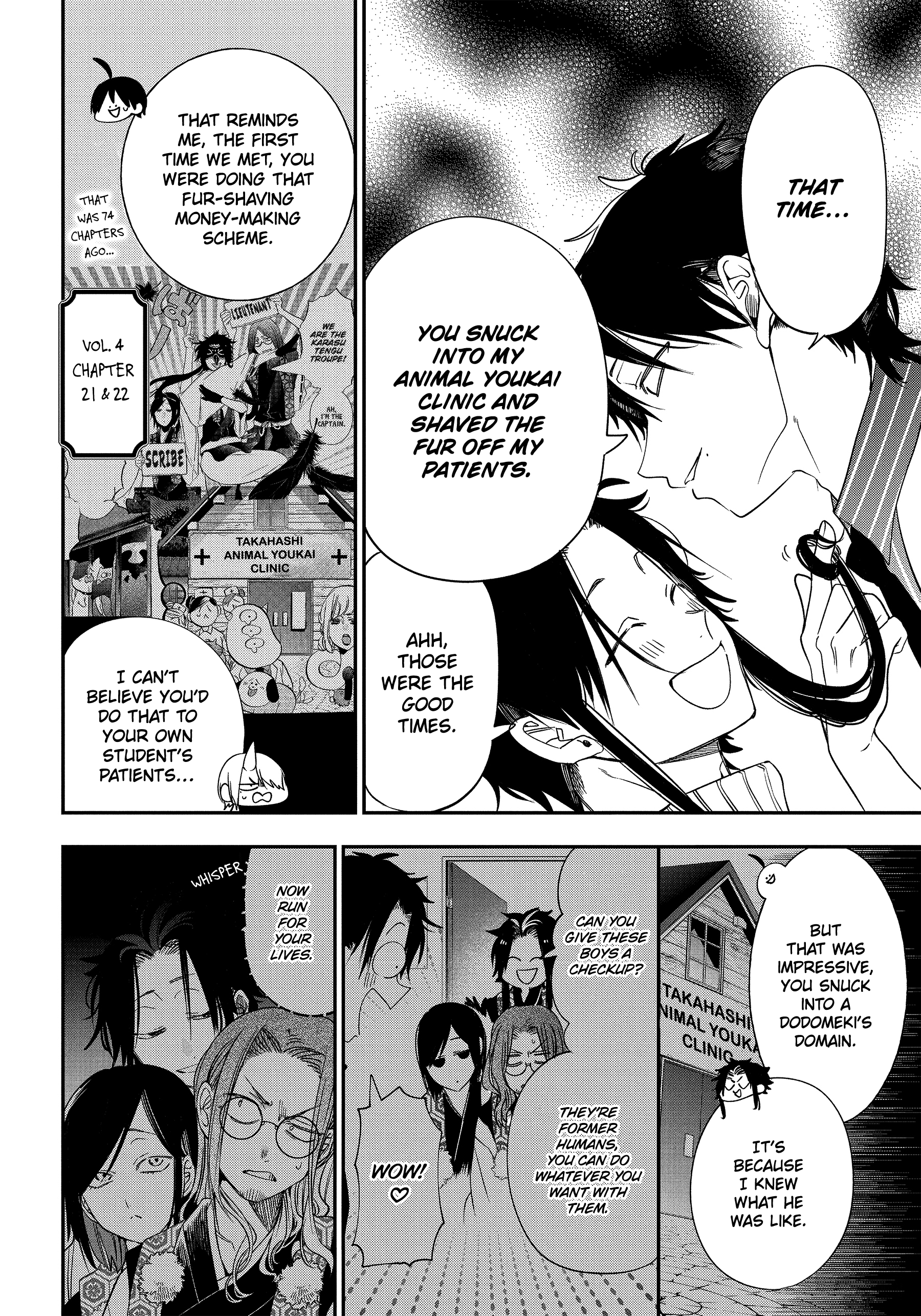 Youkai Gakkou no Sensei Hajimemashita! chapter 96 - page 6