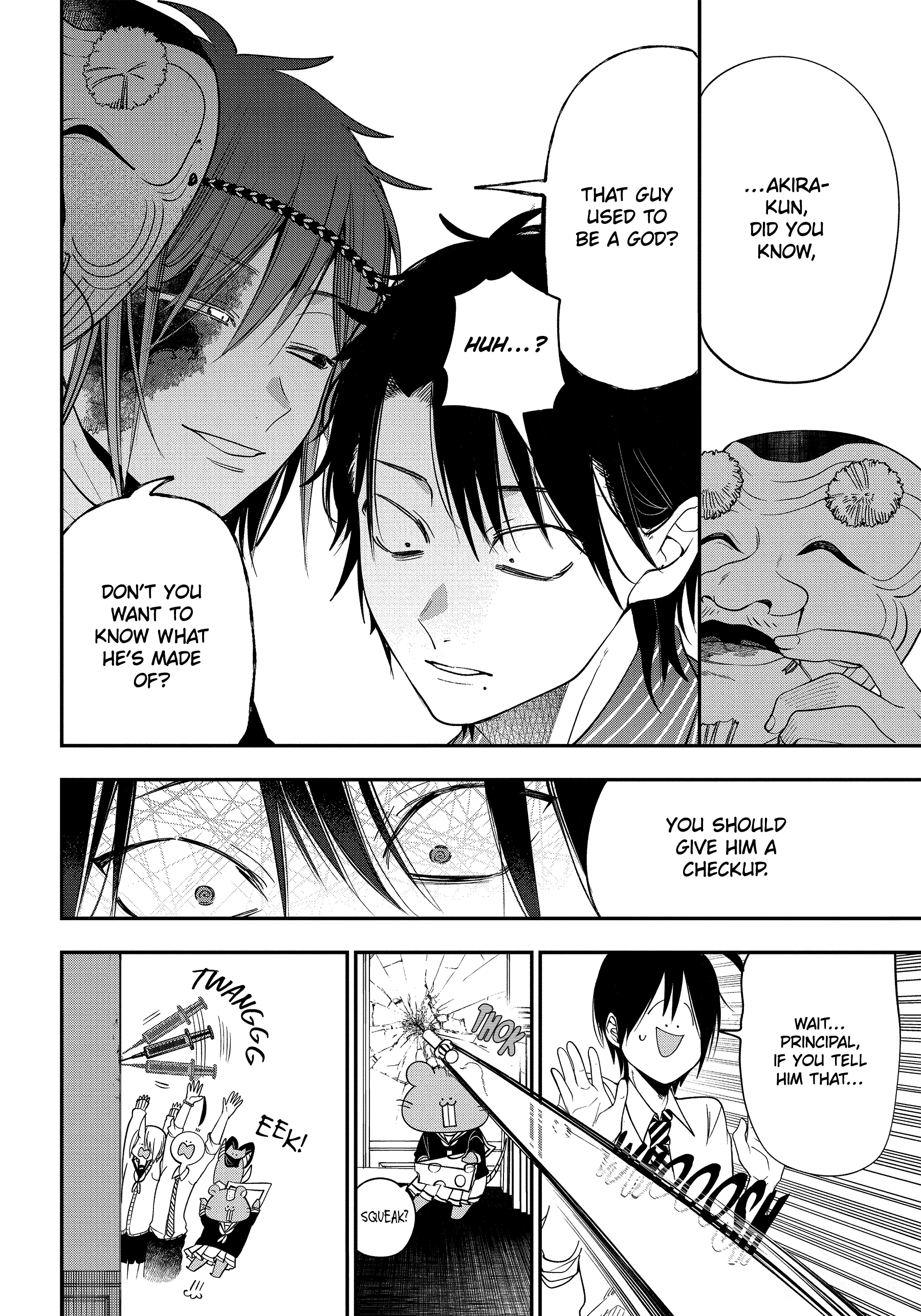 Youkai Gakkou no Sensei Hajimemashita! chapter 96 - page 8