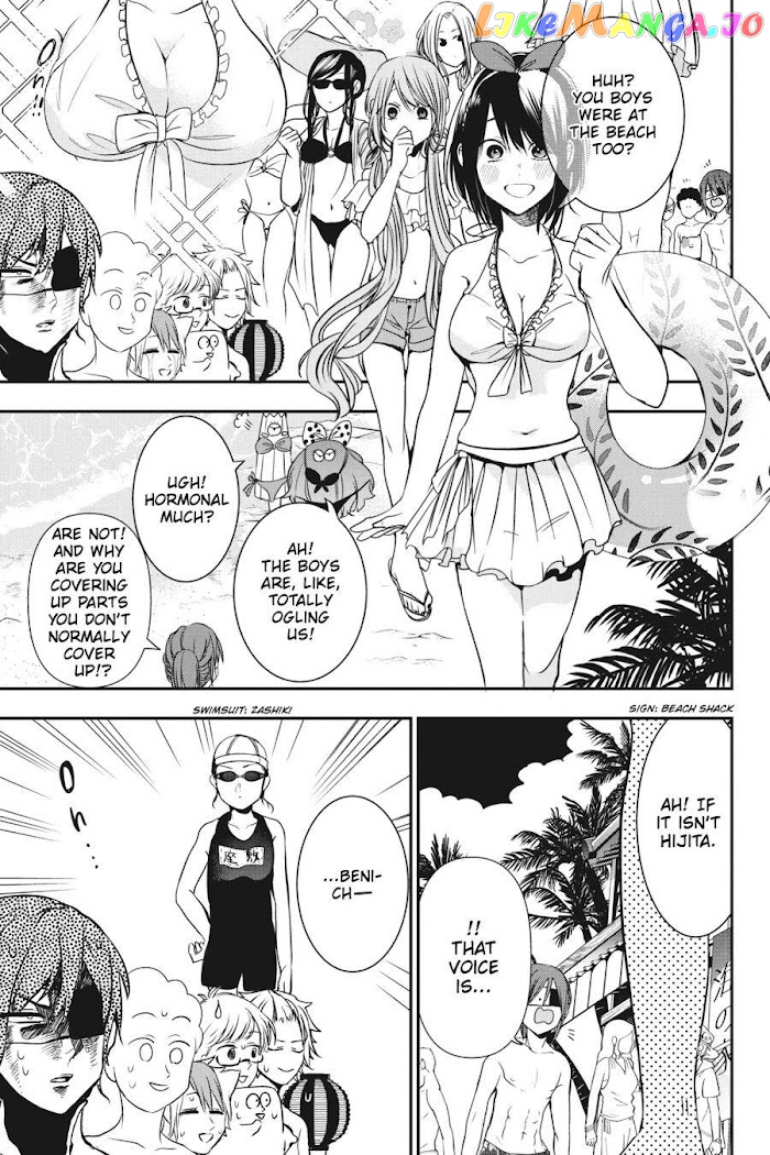 Youkai Gakkou no Sensei Hajimemashita! chapter 46 - page 10