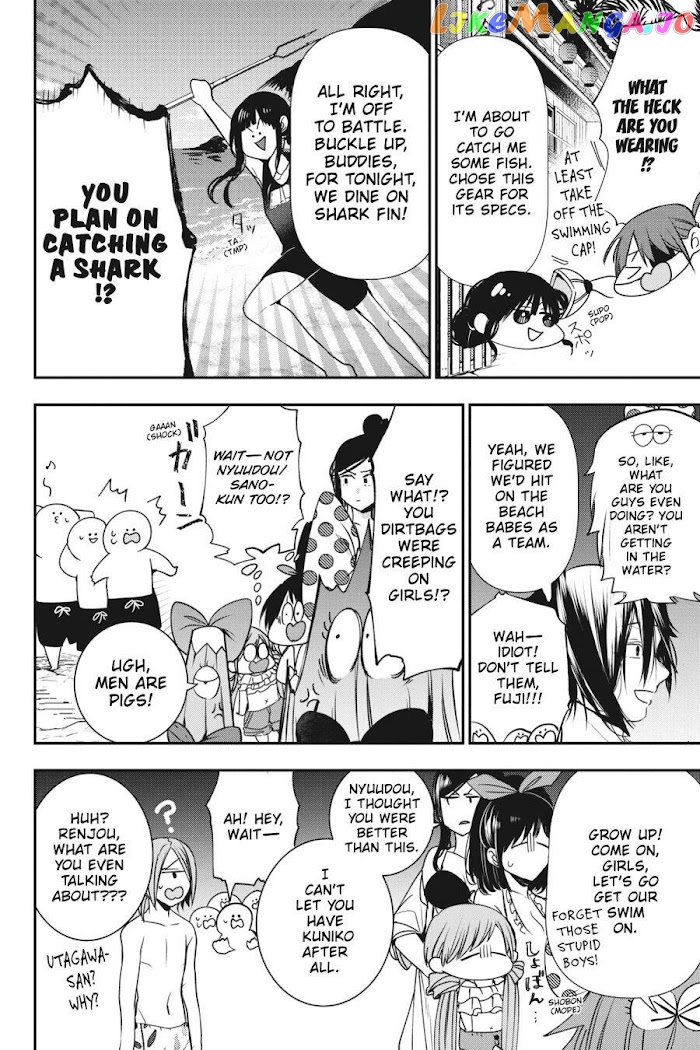 Youkai Gakkou no Sensei Hajimemashita! chapter 46 - page 11