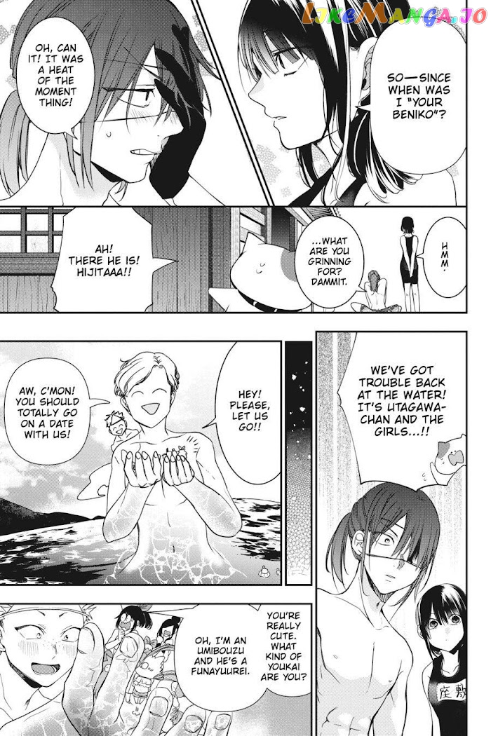 Youkai Gakkou no Sensei Hajimemashita! chapter 46 - page 14