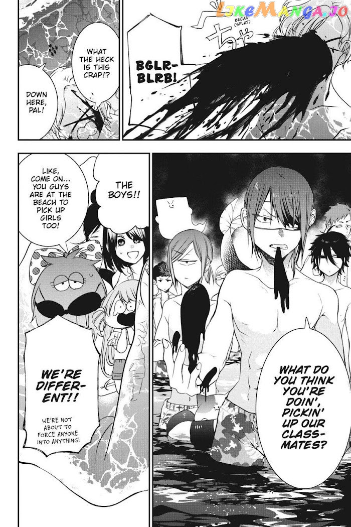 Youkai Gakkou no Sensei Hajimemashita! chapter 46 - page 15