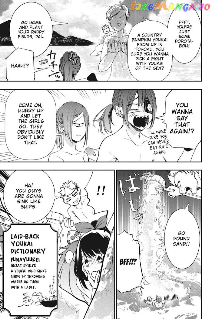 Youkai Gakkou no Sensei Hajimemashita! chapter 46 - page 16