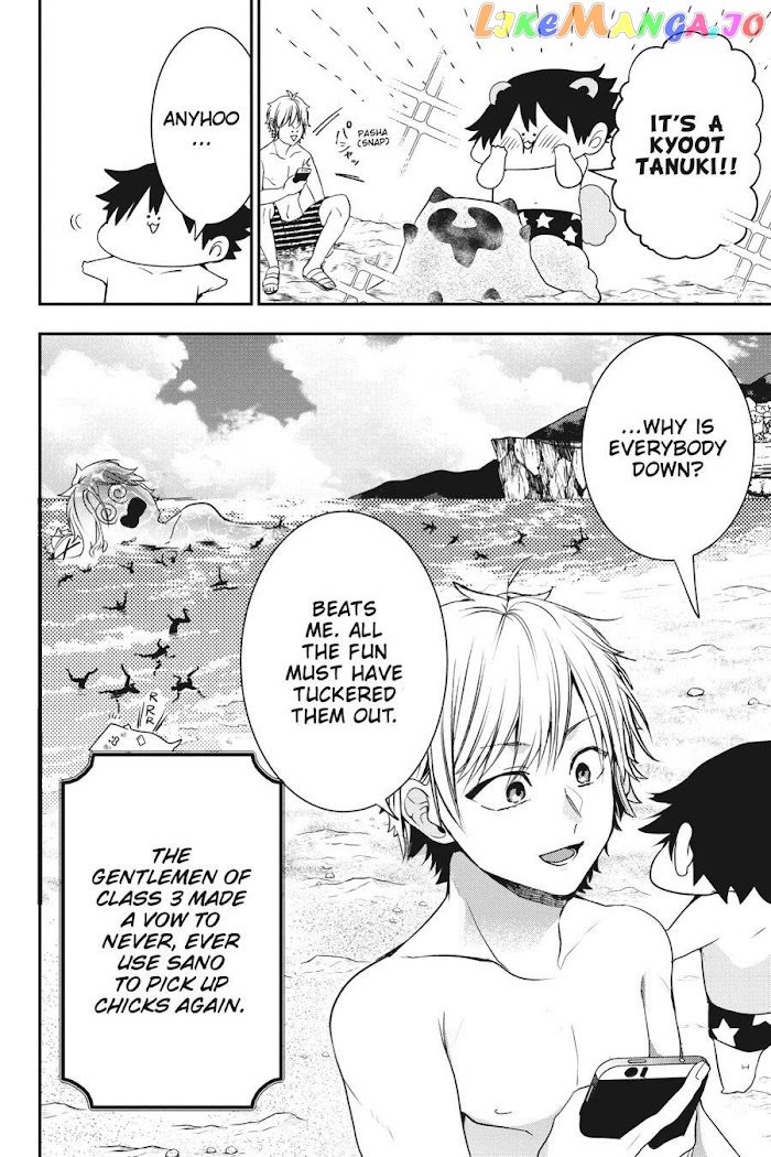 Youkai Gakkou no Sensei Hajimemashita! chapter 46 - page 23
