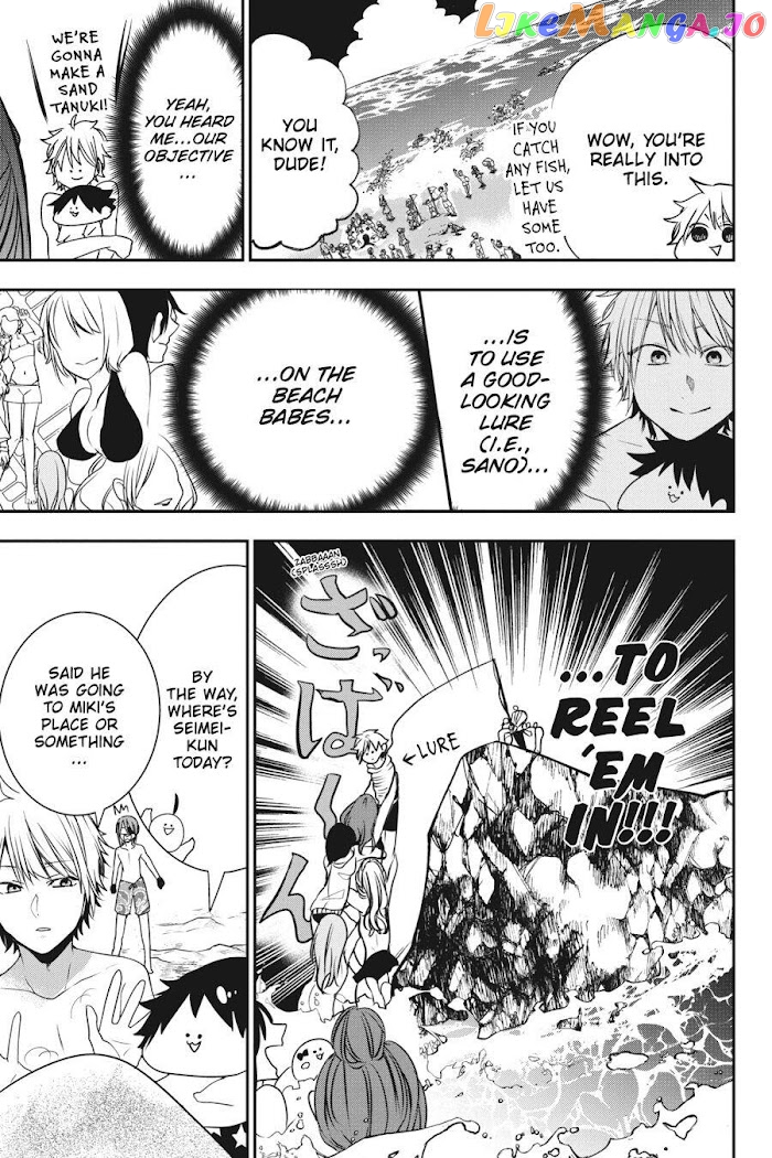 Youkai Gakkou no Sensei Hajimemashita! chapter 46 - page 6