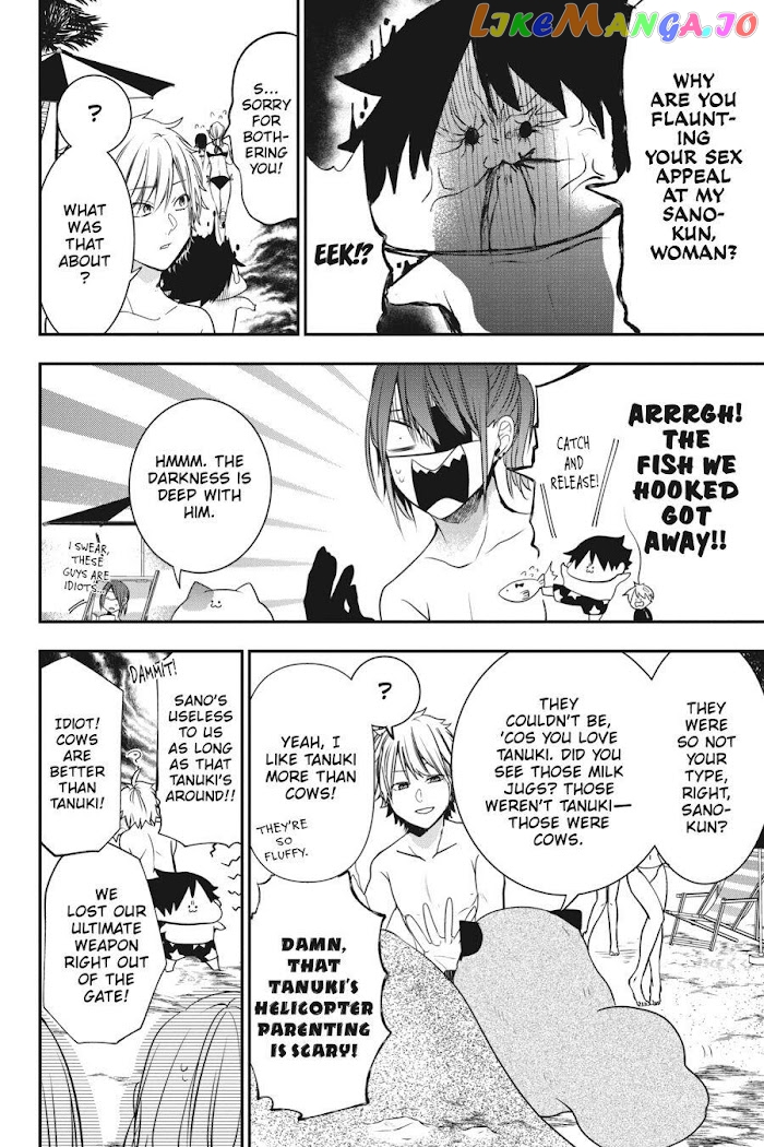Youkai Gakkou no Sensei Hajimemashita! chapter 46 - page 9