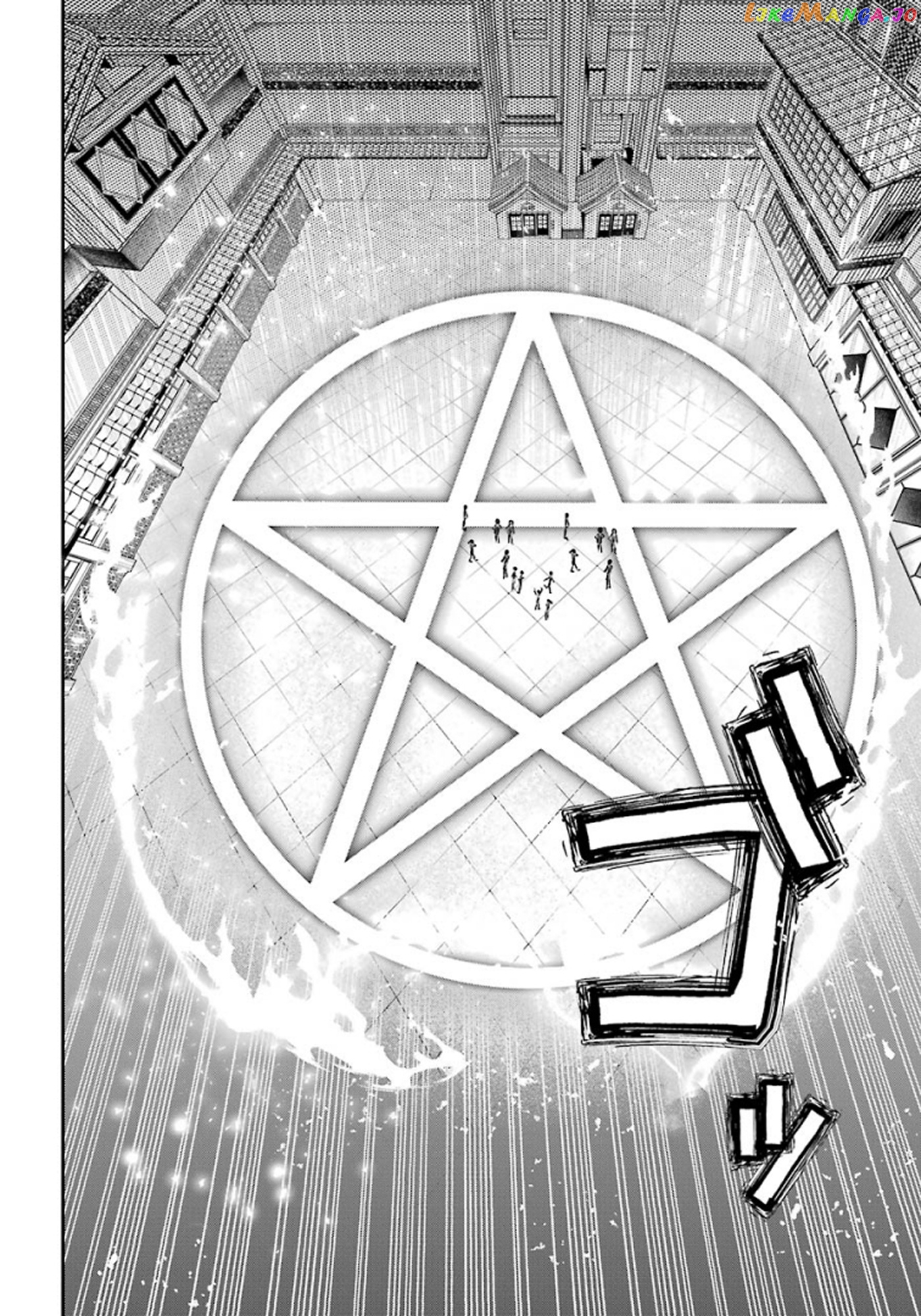 Youkai Gakkou no Sensei Hajimemashita! chapter 77 - page 15