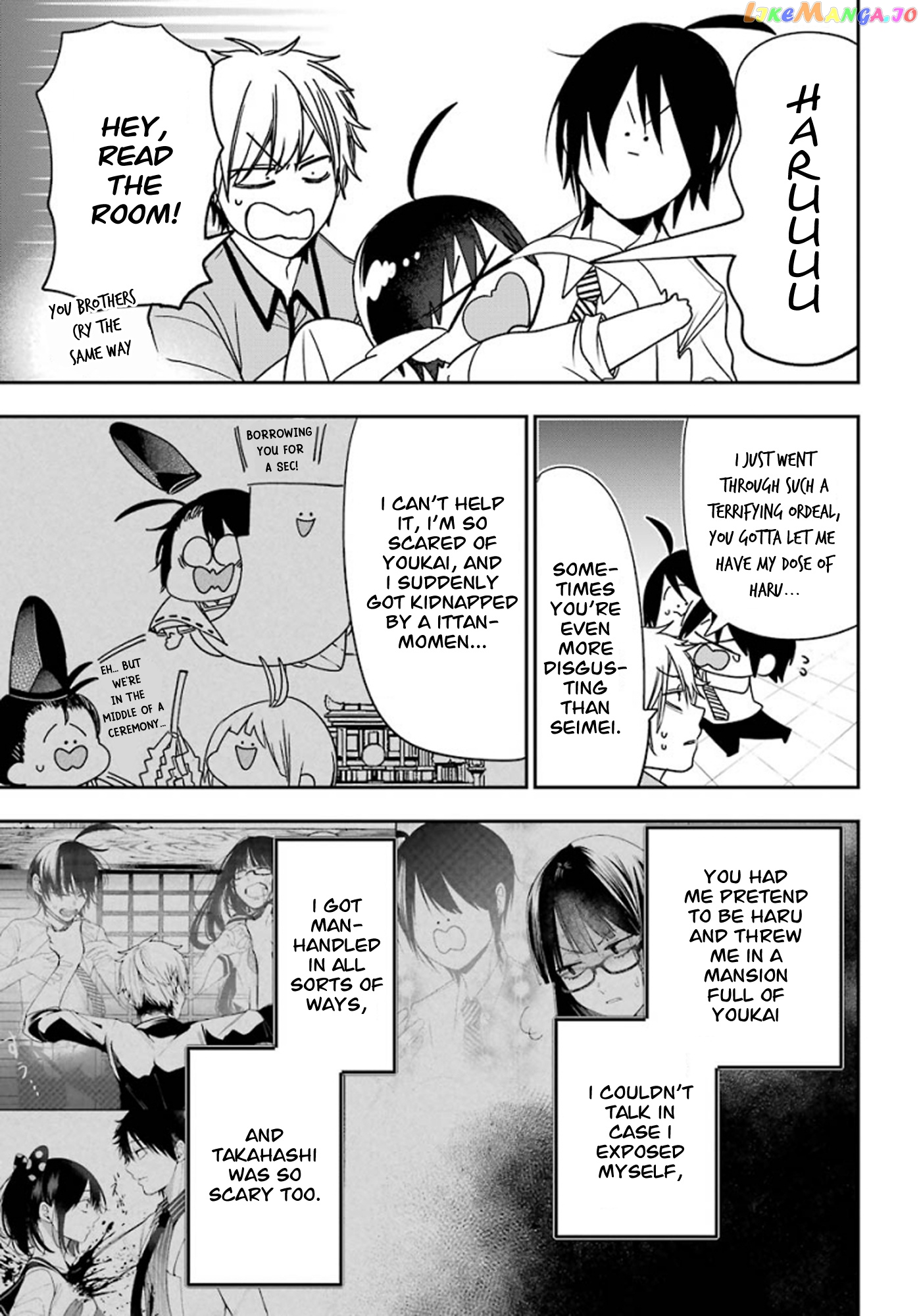 Youkai Gakkou no Sensei Hajimemashita! chapter 77 - page 4